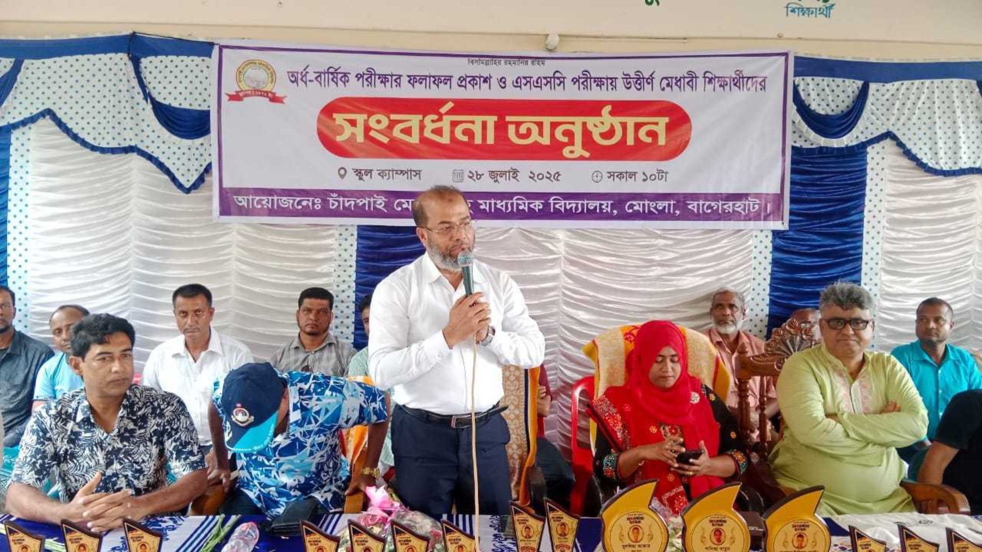 স্কুল-কলেজে গিয়ে শুধু সার্টিফিকেট নেয়ার নাম শিক্ষা নয়: ফরিদুল ইসলাম
