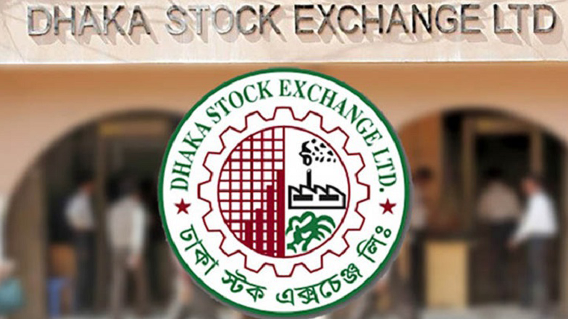৪০০ কোটির নিচে নেমেছে ডিএসইর লেনদেন। ছবি: সংগৃহীত
