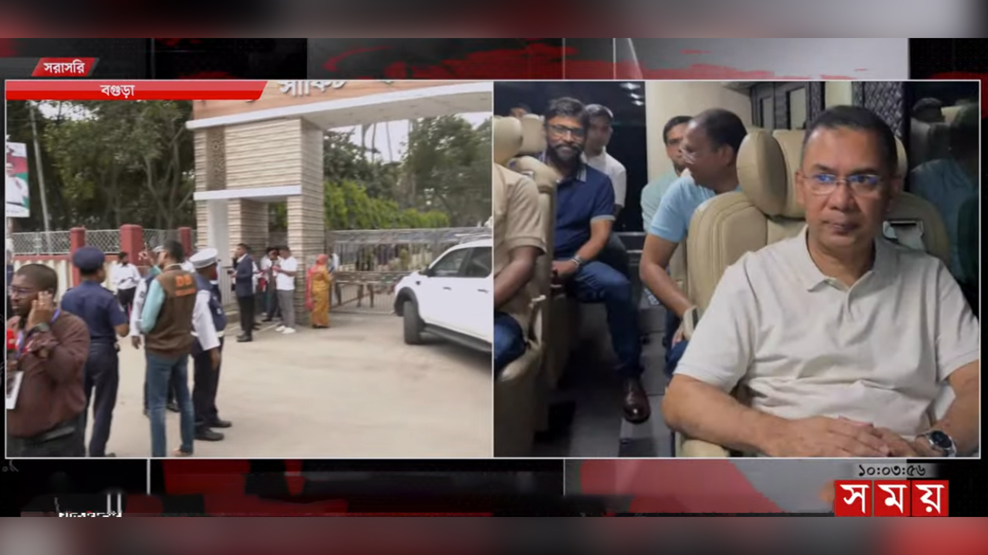 বগুড়ায় পৌঁছেছেন প্রধানমন্ত্রী তারেক রহমান