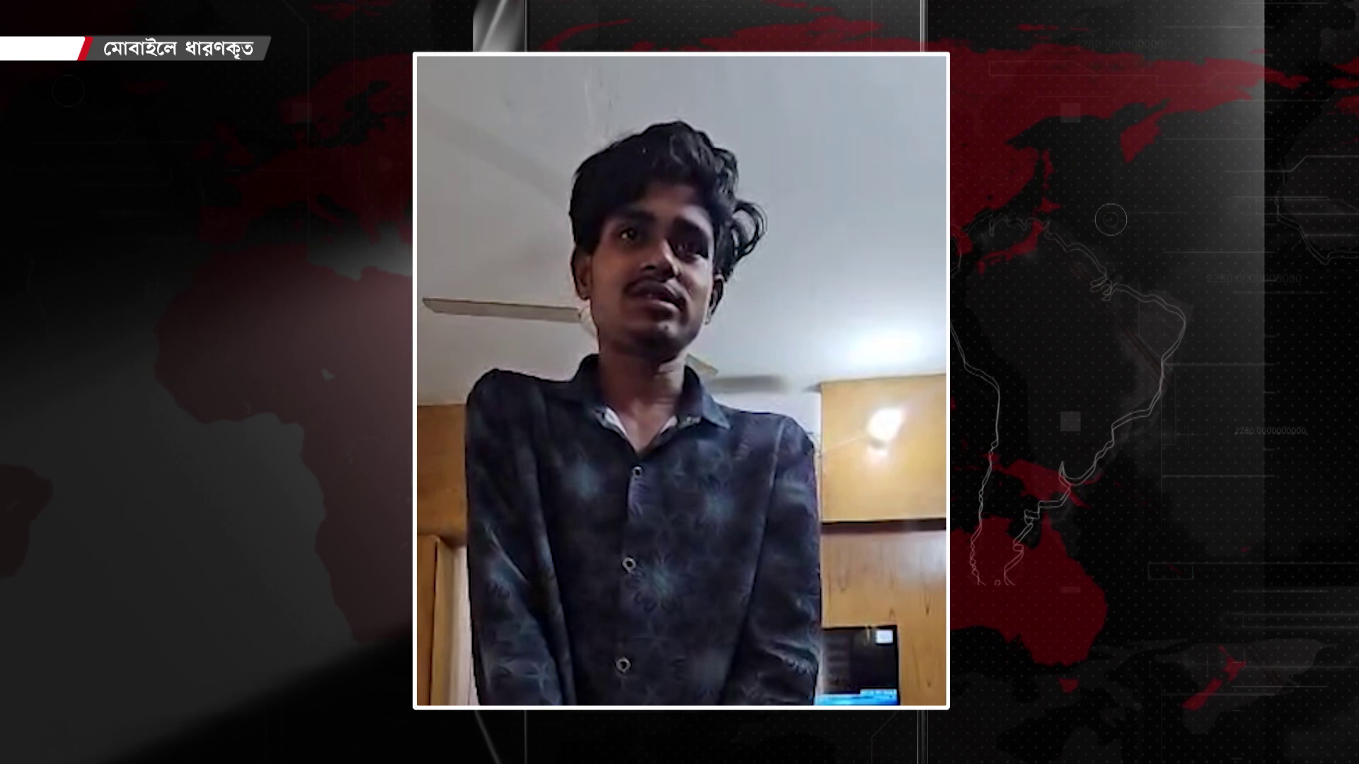 আদাবরে আতঙ্কের নাম ‘ভাইস্তা বিল্লাল’!