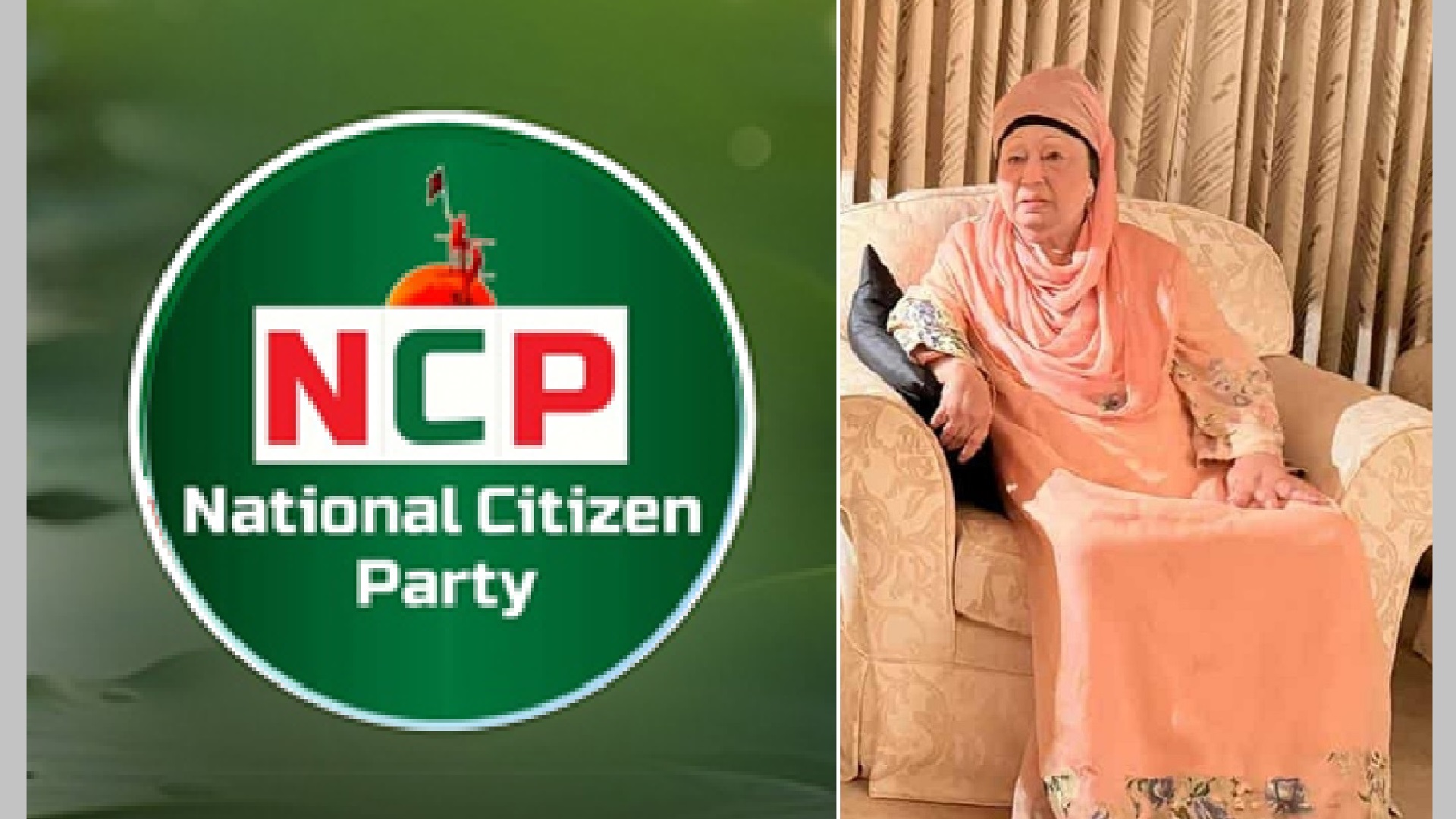 খালেদা জিয়ার ৩ আসনে এনসিপির প্রার্থী দেয়ার বিষয়ে যা জানা গেল