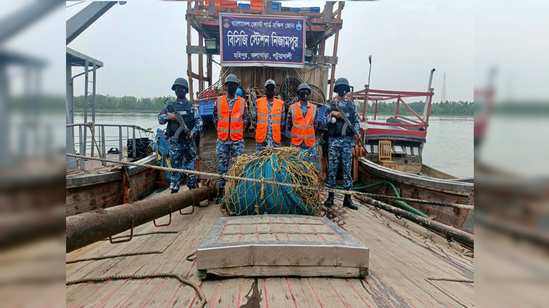 পটুয়াখালীতে বেহুন্দী জালসহ ট্রলিং বোট জব্দ