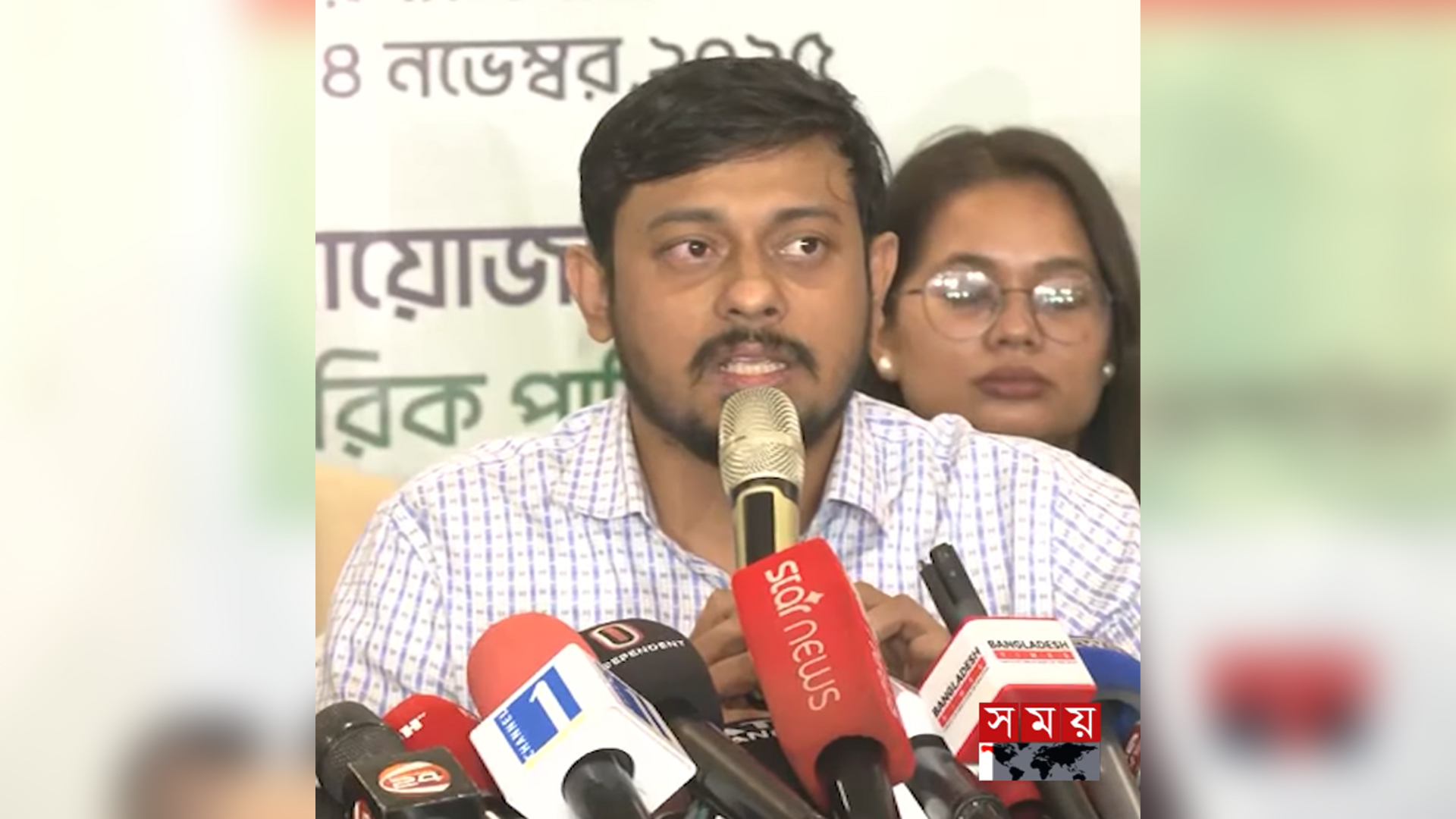 শাপলা কলির প্রতি মানুষের আস্থা বাড়ছে: নাসীরুদ্দীন