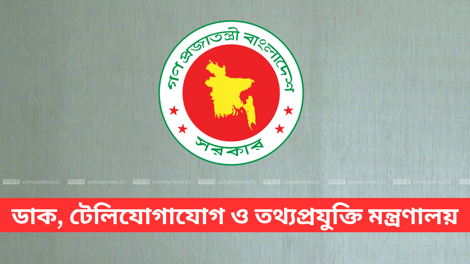 নতুন ২ সাশ্রয়ী প্যাকেজ আনল বিএসসিপিএলসি