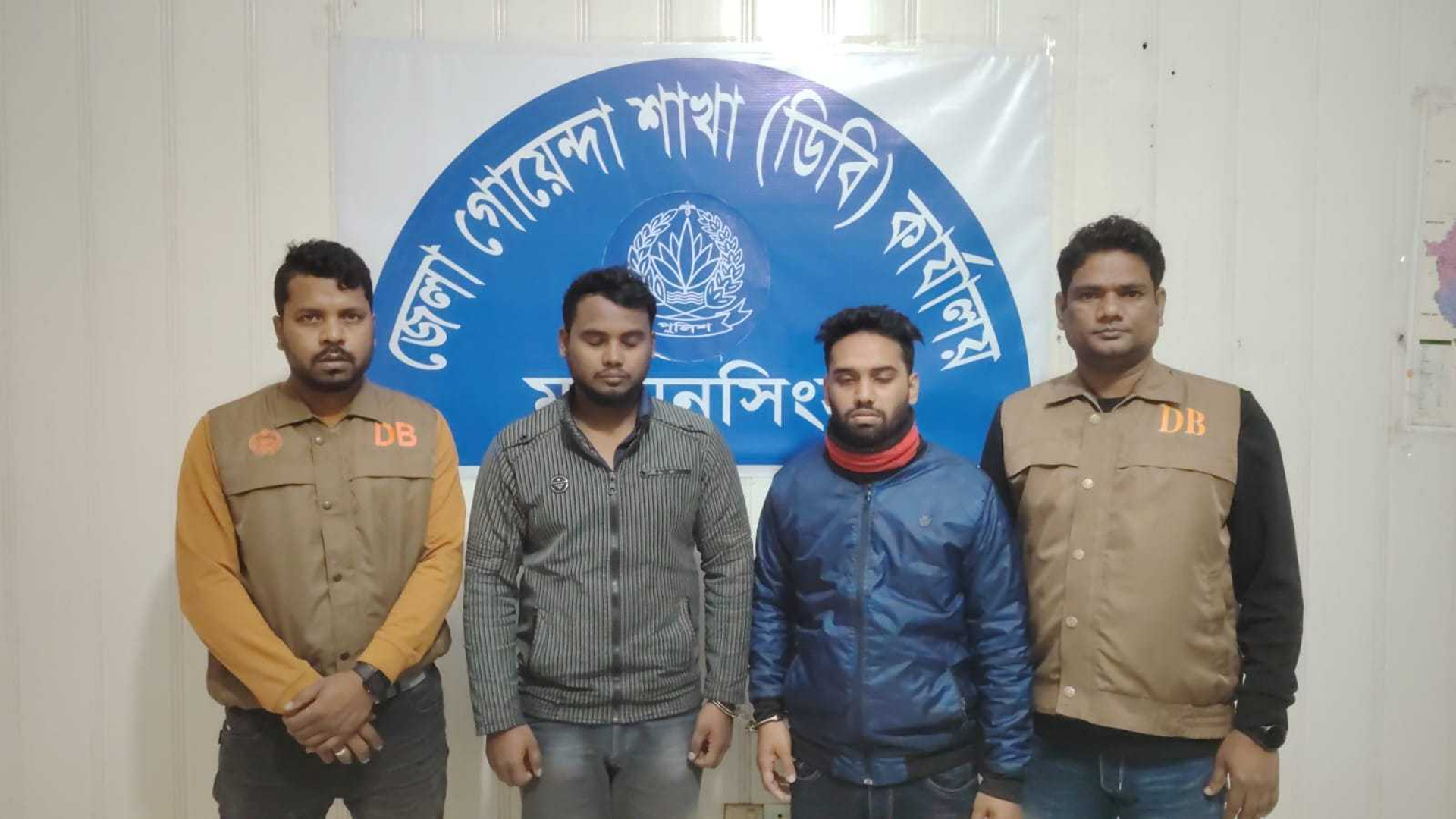 দীপু চন্দ্র হত্যা মামলায় আরও দুইজন গ্রেফতার