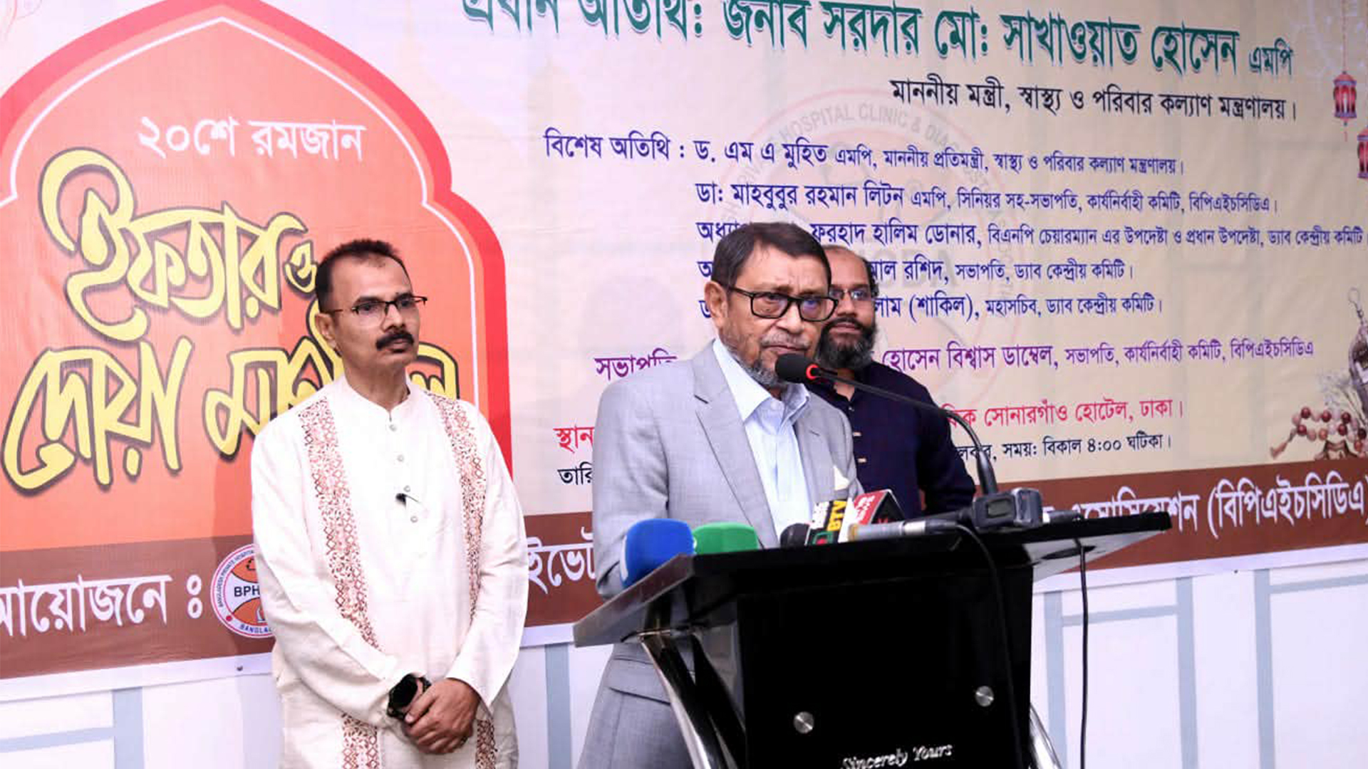 ব্যাঙের ছাতার মতো গড়ে ওঠা ক্লিনিক পর্যবেক্ষণ ও নিয়ন্ত্রণে আনতে হবে: স্বাস্থ্যমন্ত্রী