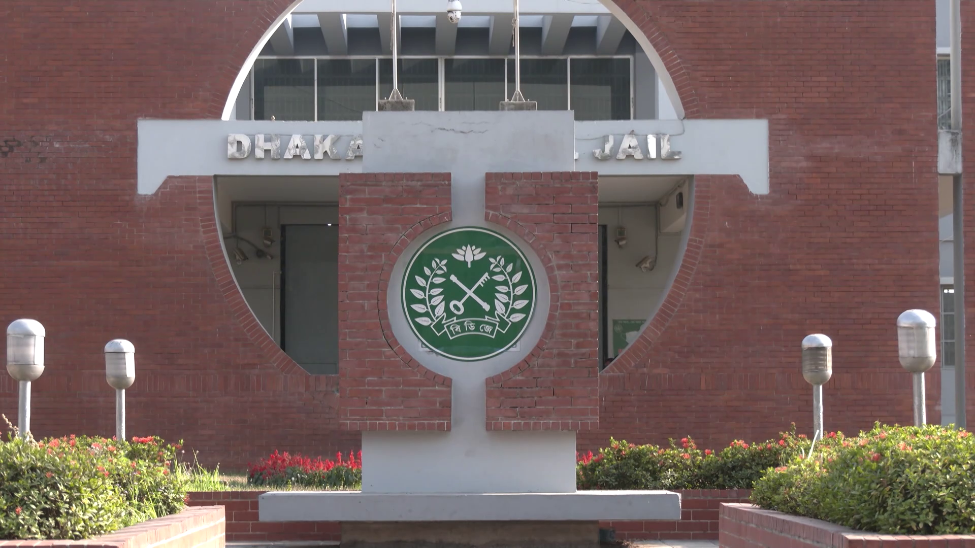 গণঅভ্যুত্থানের পর ১৫ মাসে কারা হেফাজতে ১১২ জনের মৃত্যু - Bangla24.Top