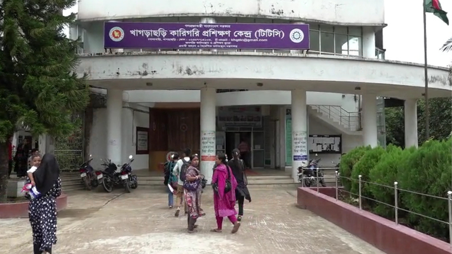 ছাত্রাবাসের অভাবে পার্বত্য অঞ্চলের কারিগরি প্রশিক্ষণ কেন্দ্রের কার্যক্রম ব্যাহত