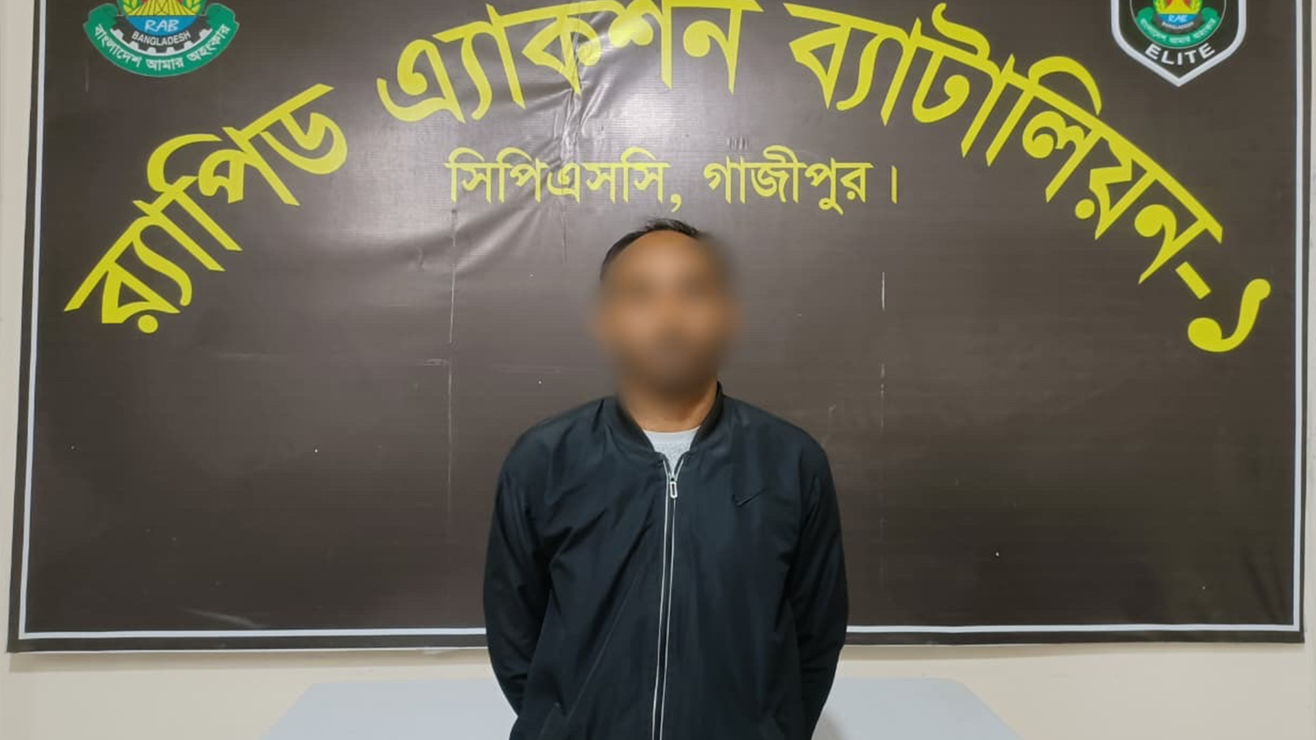 অস্ত্রসহ ২২ মামলার এজাহারভুক্ত আসামি টেস্টি বাবু গাজীপুরে গ্রেফতার