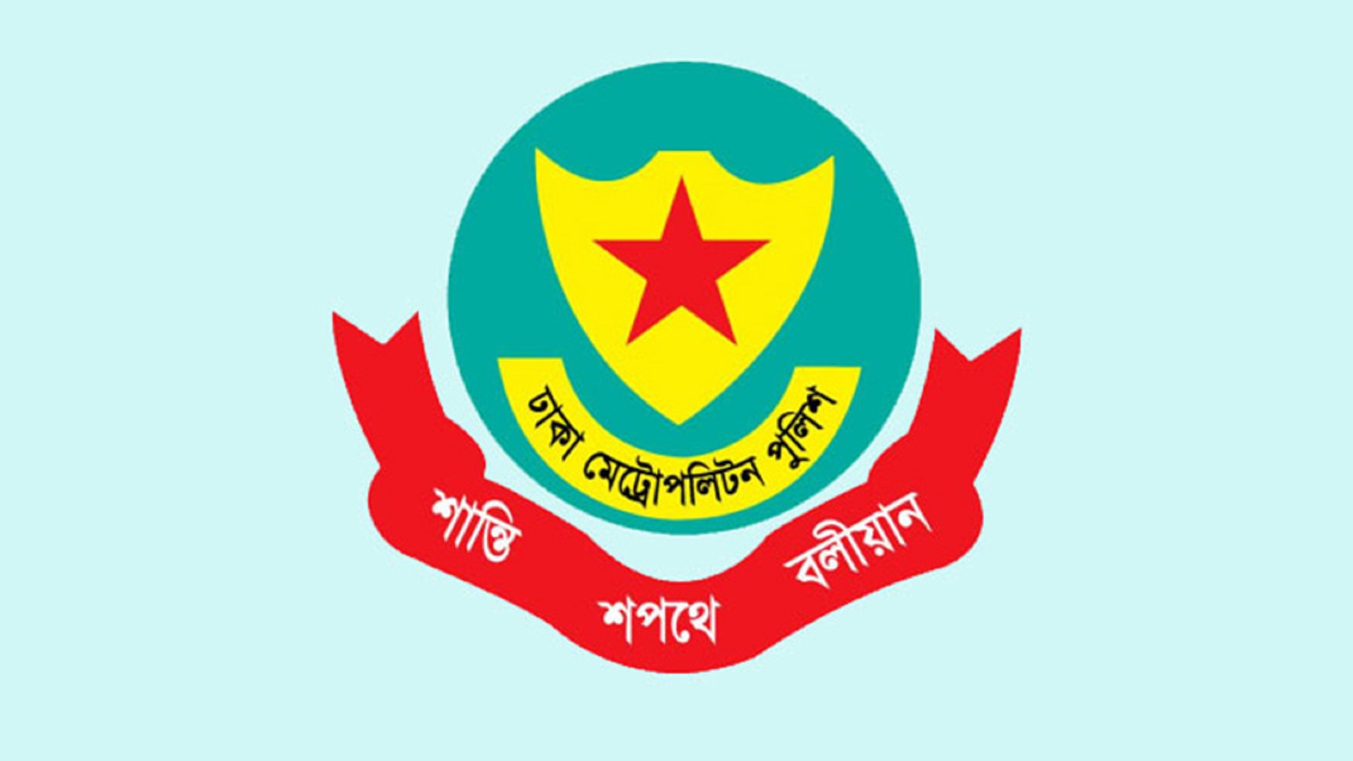 ডিবি-ডিএমপি কর্মকর্তাদের ‘সম্পদের পাহাড়’ অনুসন্ধানে রিট