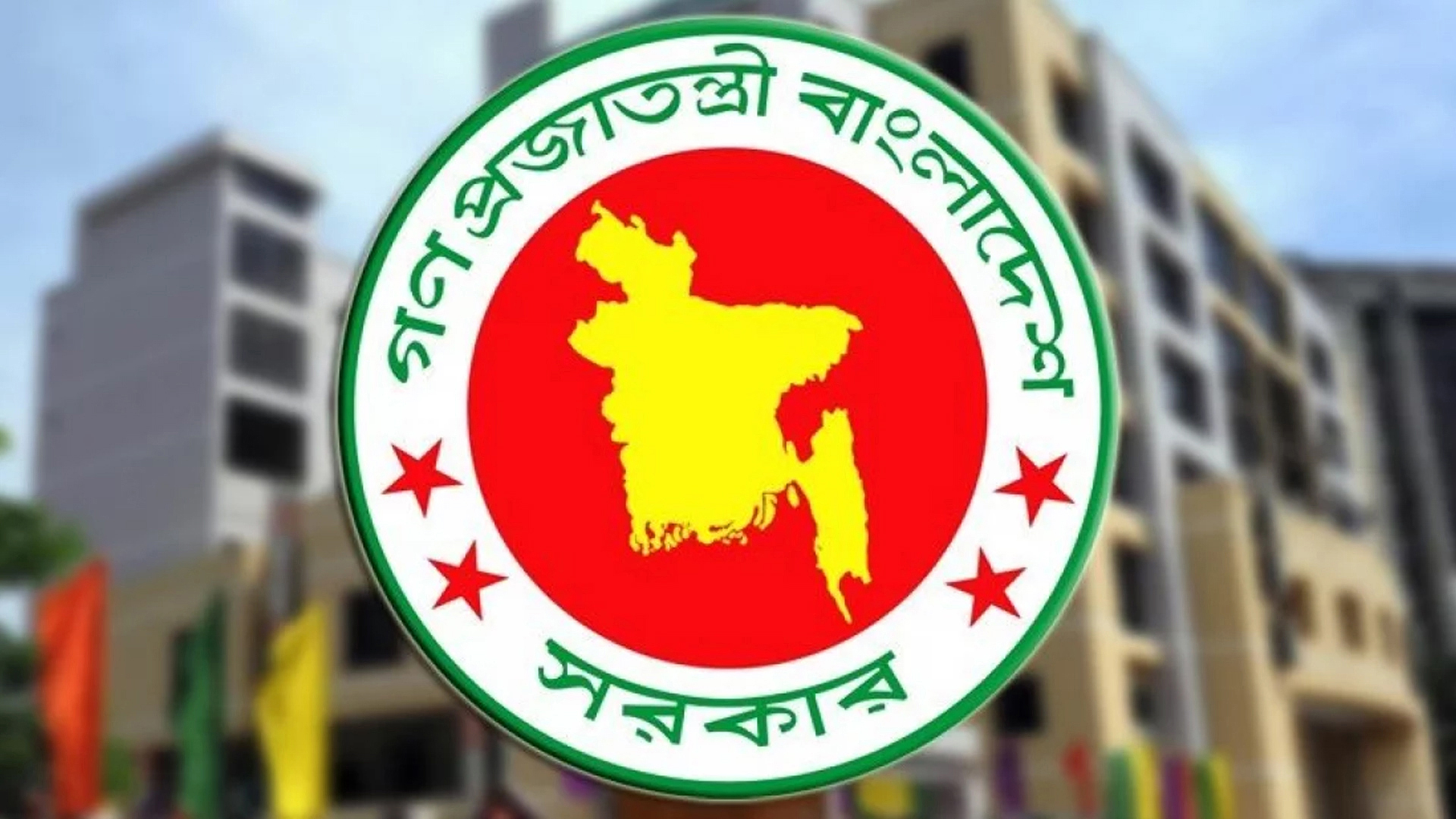 এমপিওভুক্ত শিক্ষকদের বাড়িভাড়া ভাতা বাড়লো, পরিপত্র জারি