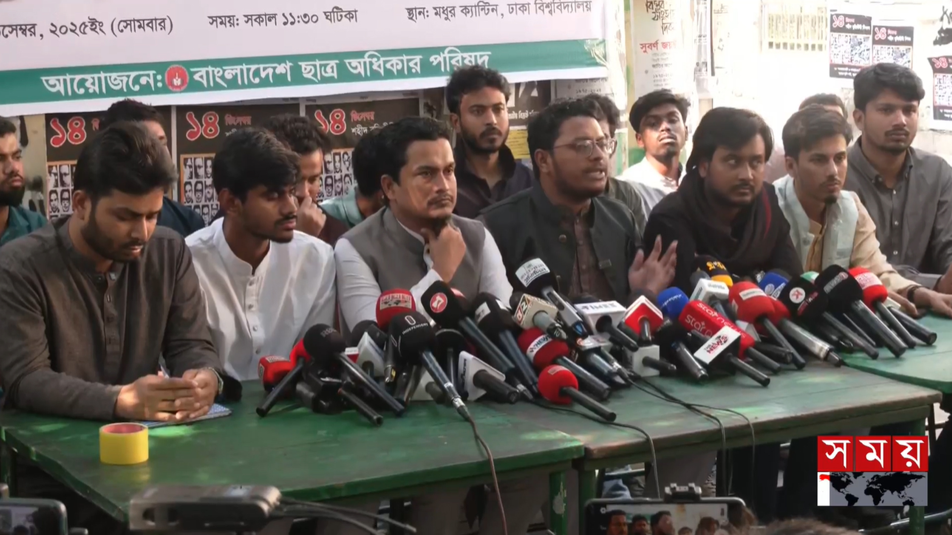 হাদিকে গুলি: স্বরাষ্ট্র উপদেষ্টার পদত্যাগসহ ৫ দাবি ছাত্র অধিকার পরিষদের