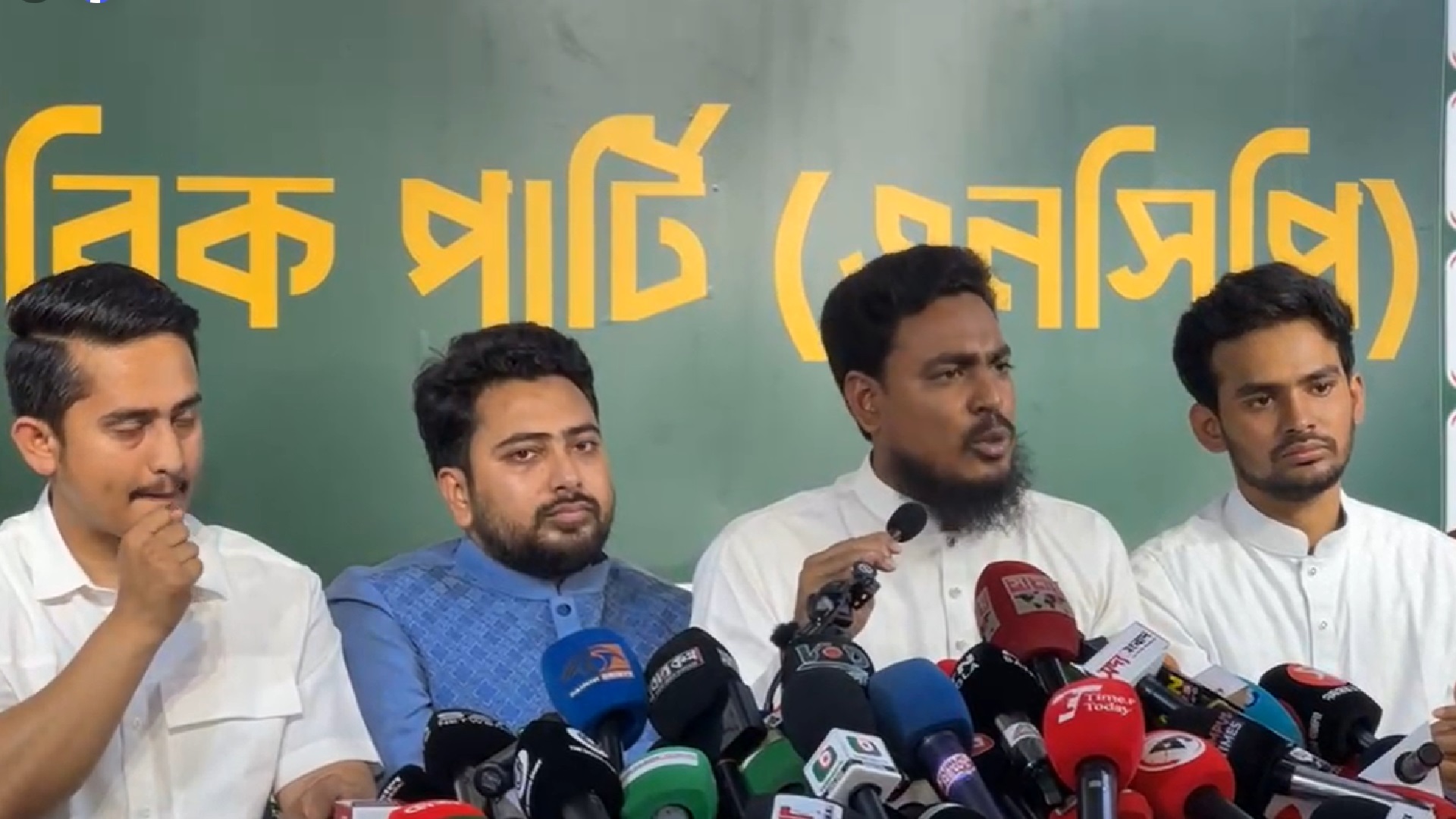 স্থানীয় সরকার নির্বাচন: যে ৫ দাবি জানাল এনসিপি