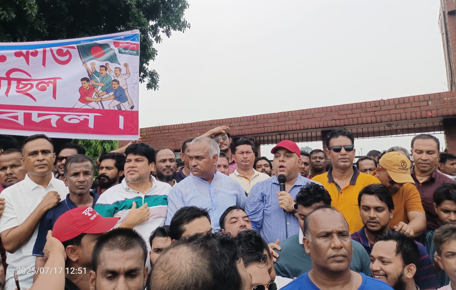 মিটফোর্ড হত্যাকাণ্ড নিয়ে অপপ্রচারের জন্য জামায়াতকে ক্ষমা চাইতে হবে: মুরাদ