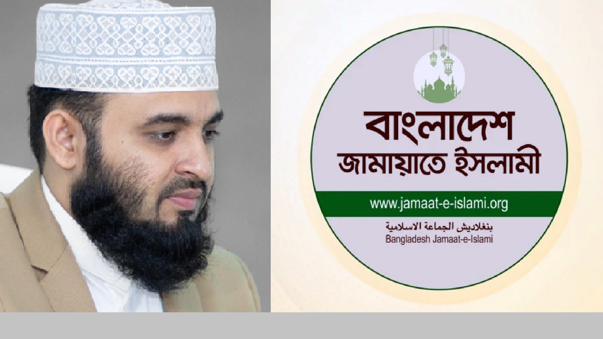 ফেসবুকে আজহারীকে মনোনয়নের তথ্য, যে বার্তা দিলো জামায়াত