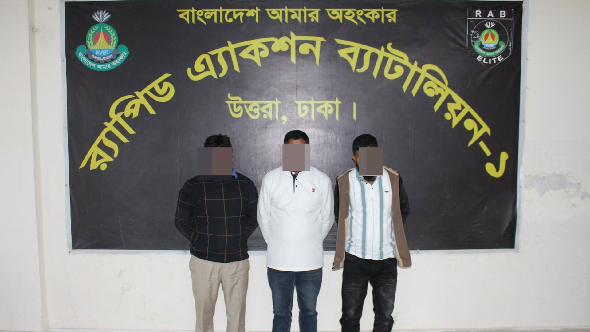 জুলাই রেভেলসের সদস্যকে হত্যাচেষ্টা: ঠোঁটকাটা আলতাফসহ গ্রেফতার ৩ - Bangla24.Top