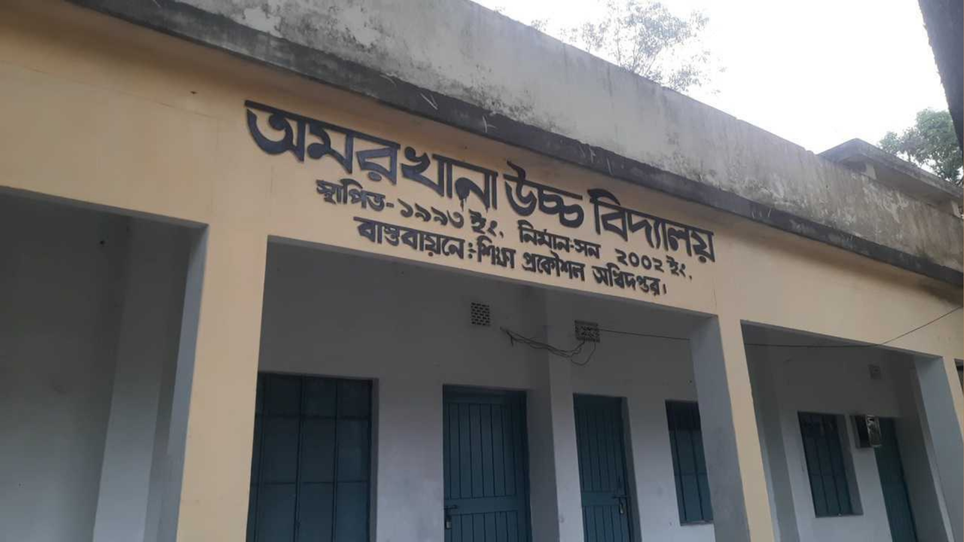 মেসেঞ্জারে কথোপকথন নিয়ে বিরোধে স্কুলছাত্রকে ছুরিকাঘাত, আটক ১২ কিশোর