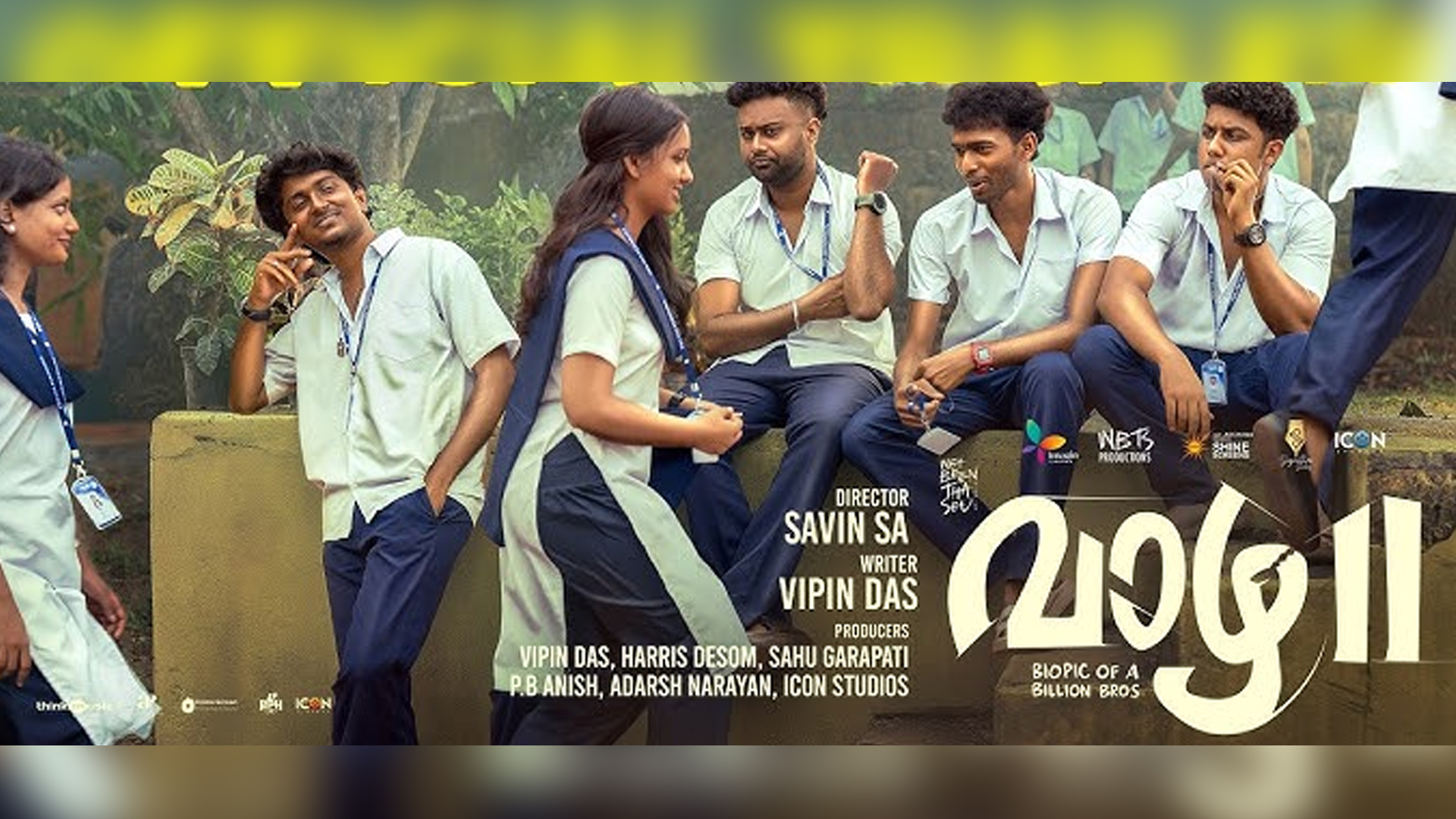 বক্স অফিসে ঝড় তুলেছে মালায়ালাম সিনেমা 'ভাজা ২'