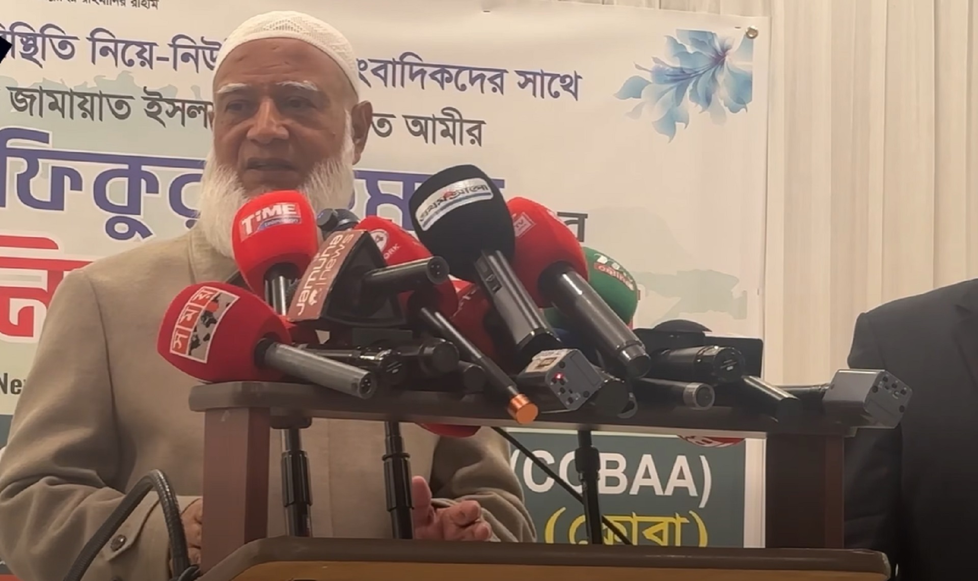 অতীতের ভুলের জন্য নিঃশর্ত ক্ষমা চাইলেন শফিকুর রহমান