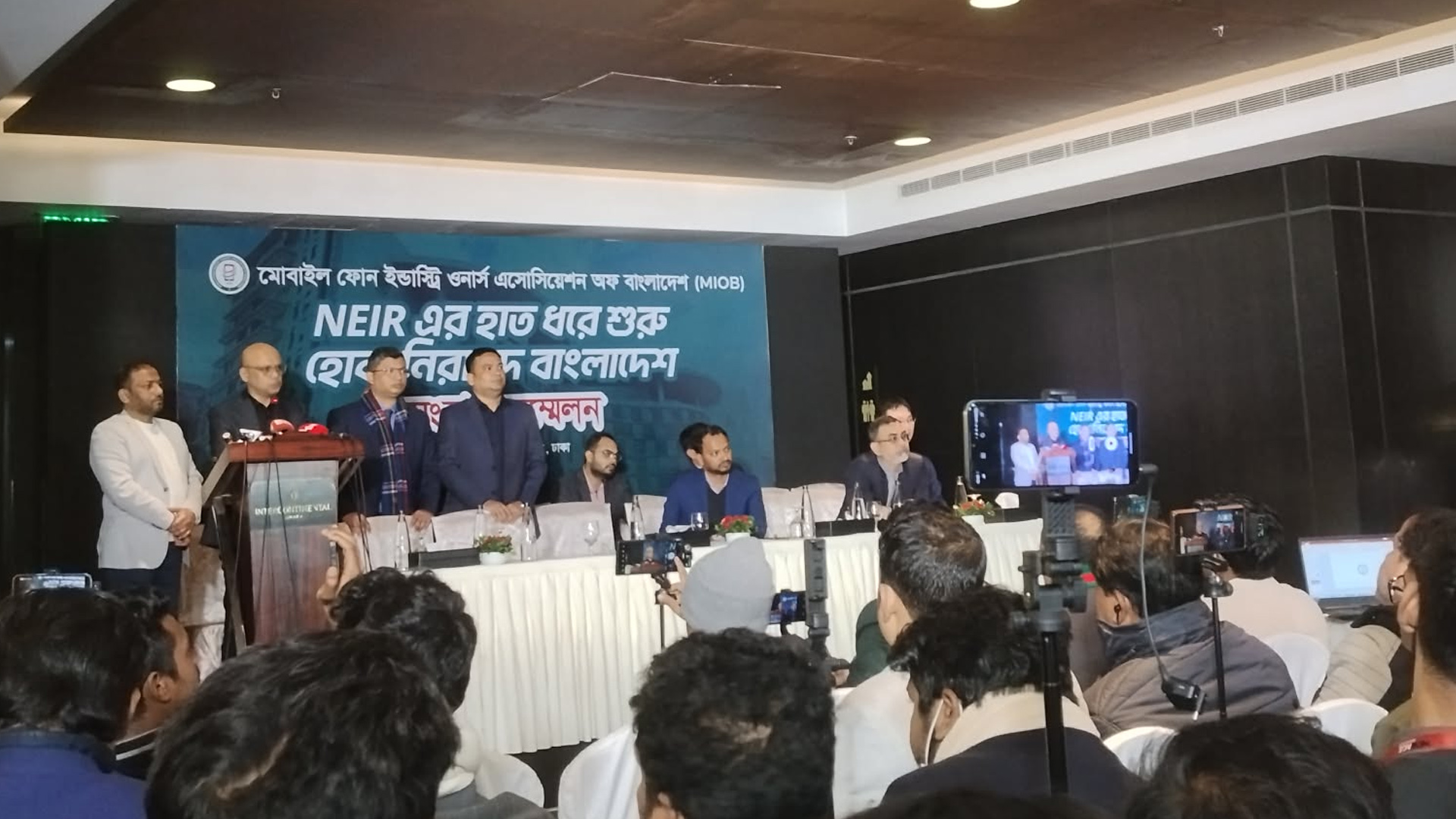 হ্যান্ডসেট উৎপাদকরাই বৈষম্যের শিকার: এমআইওবি