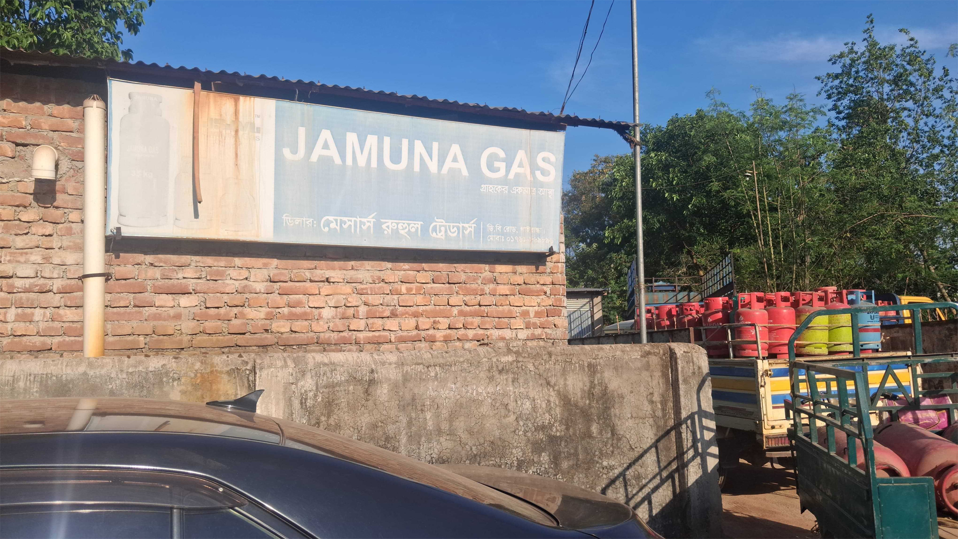 বাড়তি দামে গ্যাস সিলিন্ডার বিক্রি, গাইবান্ধায় ডিলারকে জরিমানা