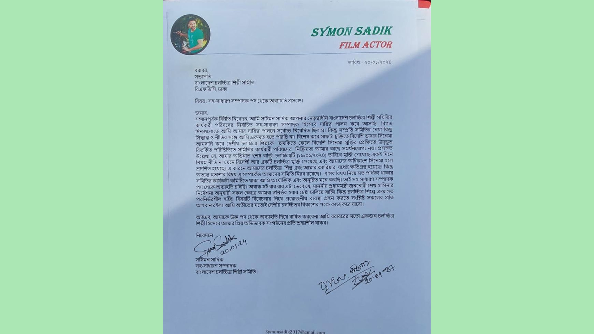 Sex Classic porno kanali uchun chastotalar