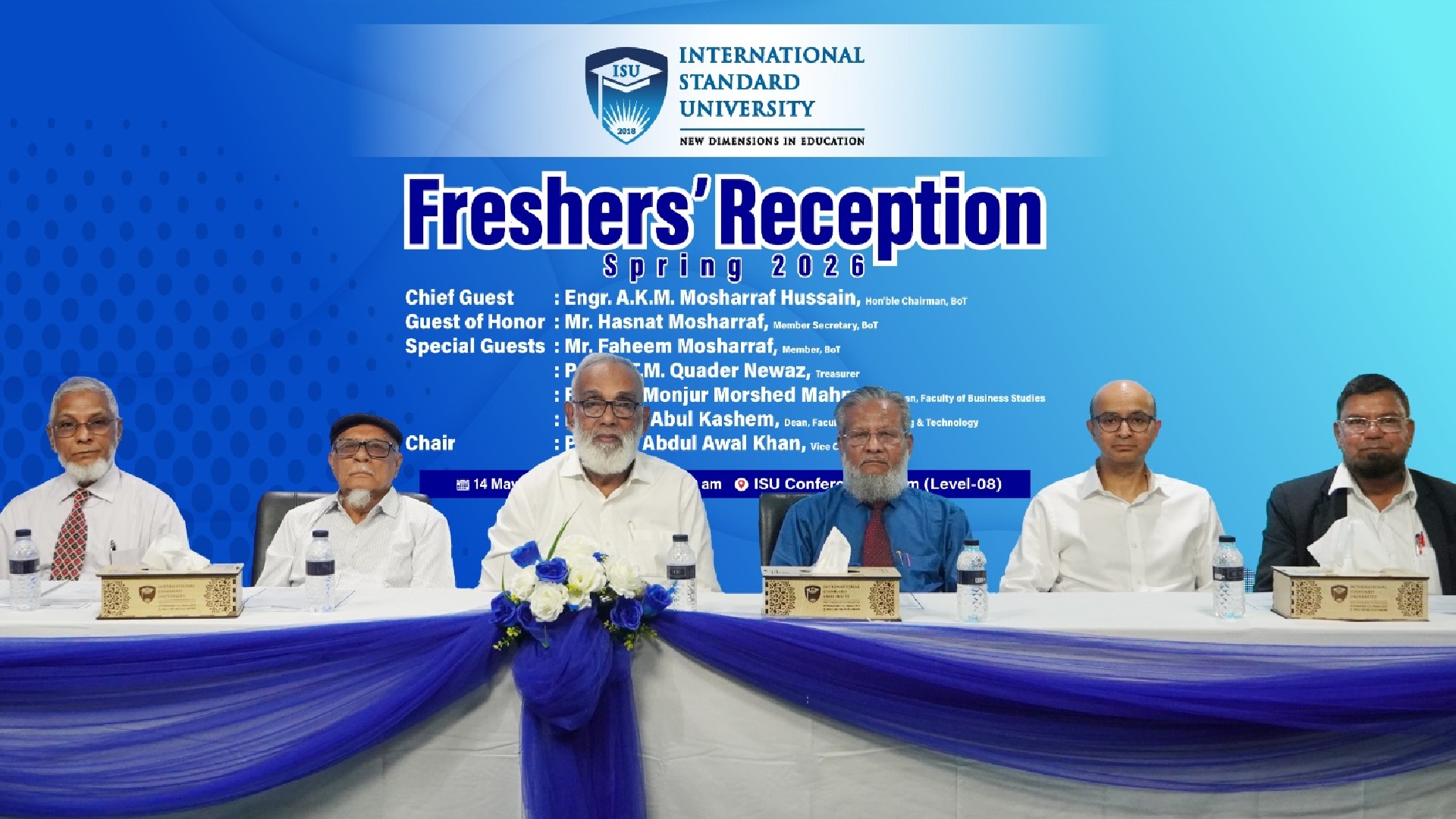 বর্ণিল আয়োজনে নবীন শিক্ষার্থীদের বরণ করে নিলো আইএসইউ