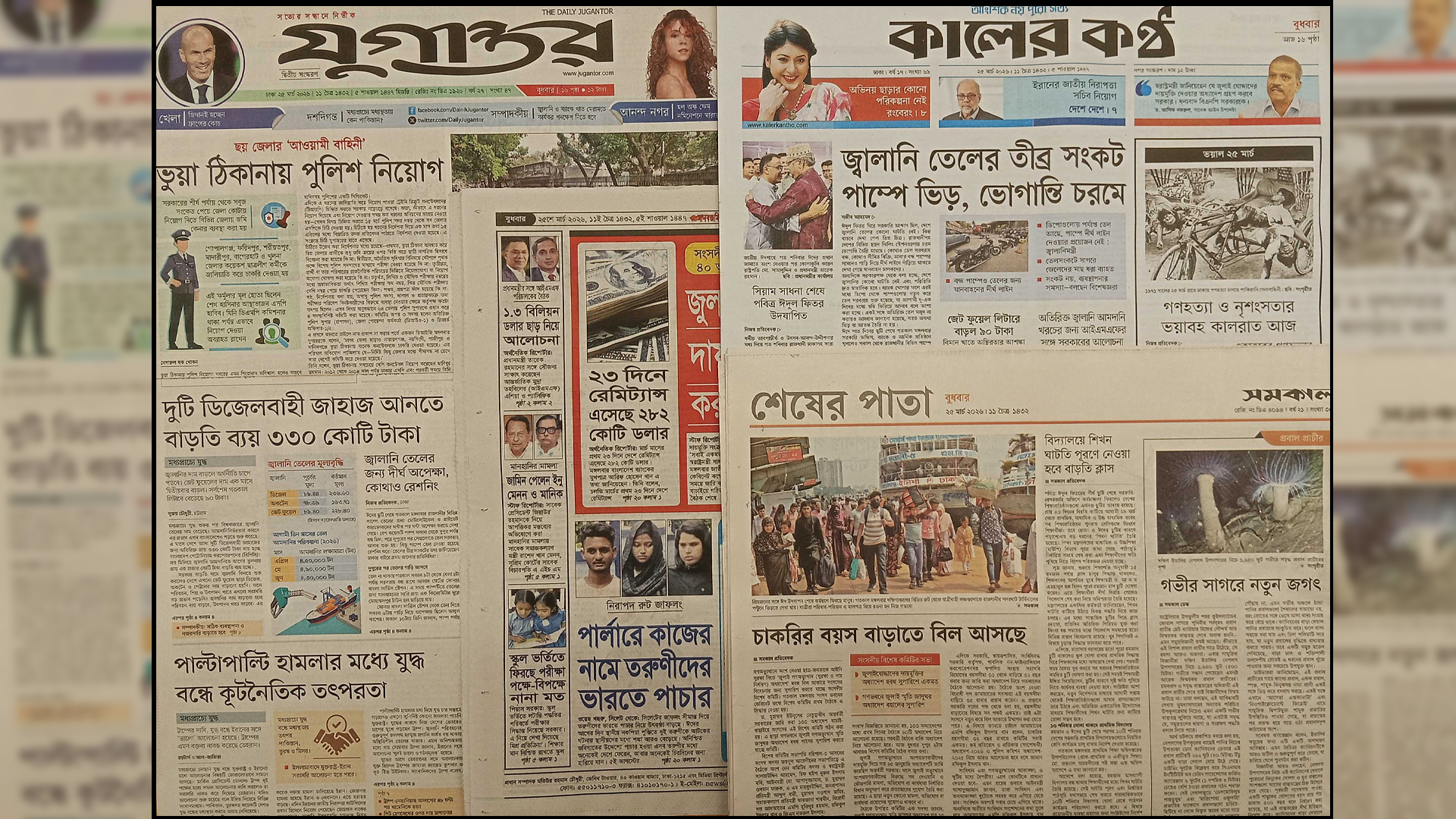 ‘চাকরির বয়স বাড়াতে বিল আসছে’, ‘ভুয়া ঠিকানায় পুলিশ নিয়োগ’