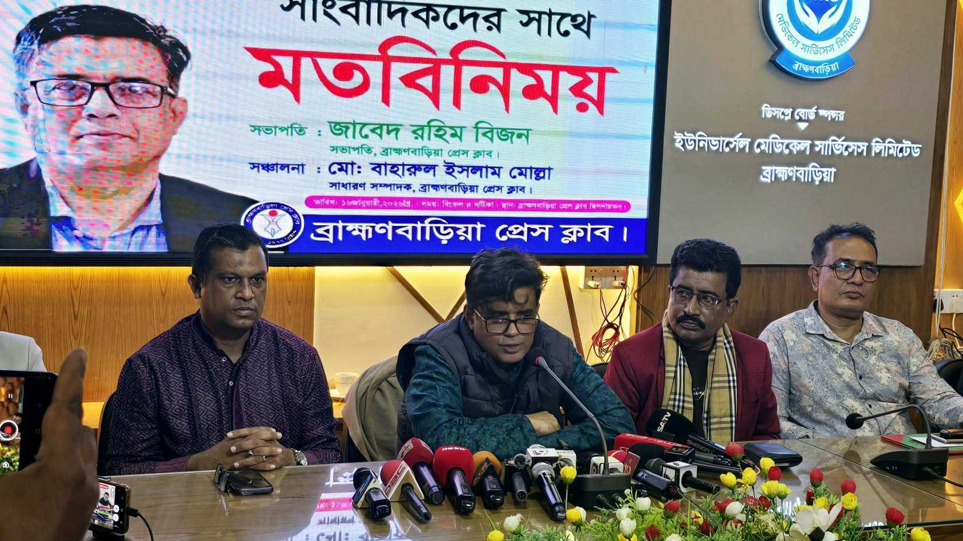 অংশগ্রহণমূলক নির্বাচনের জন্য আন্তর্জাতিক কোনো চাপ নেই: প্রেস সচিব