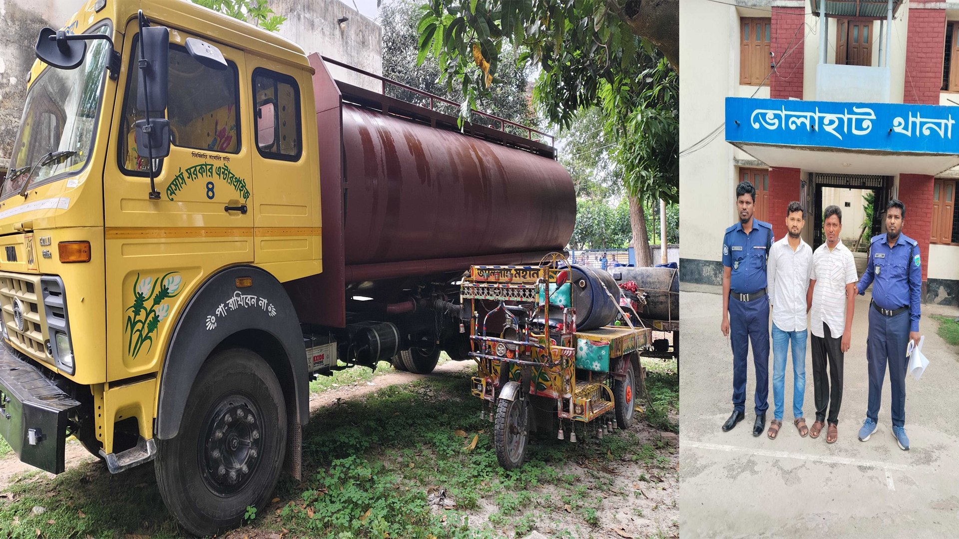 তেল জব্দের ঘটনায় পাম্প মালিকের ভাই ও ম্যানেজার আটক