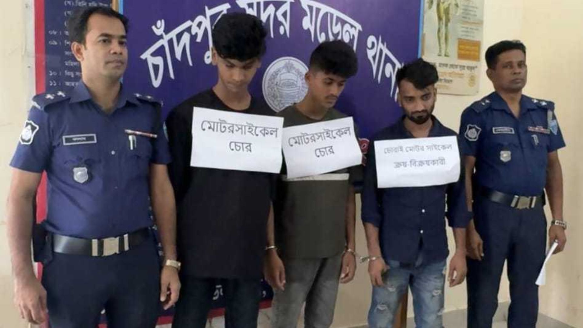 চোরাই ৬ মোটরসাইকেলসহ চোরচক্রের ৩ সদস্য গ্রেফতার