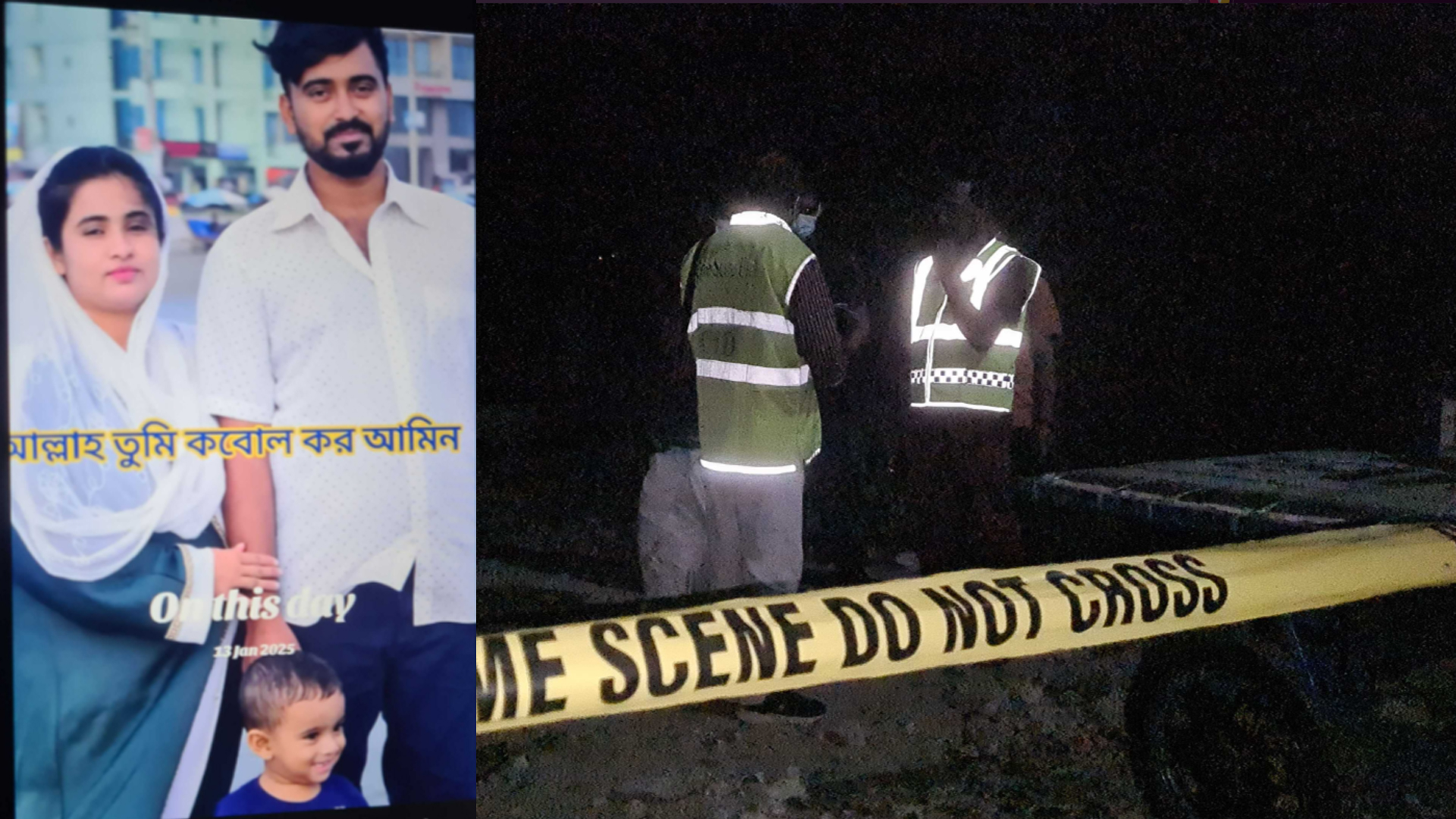 ডোবা থেকে বেডশিট মোড়ানো নারীর মাথাবিহীন মরদেহ উদ্ধার, স্বামী পলাতক