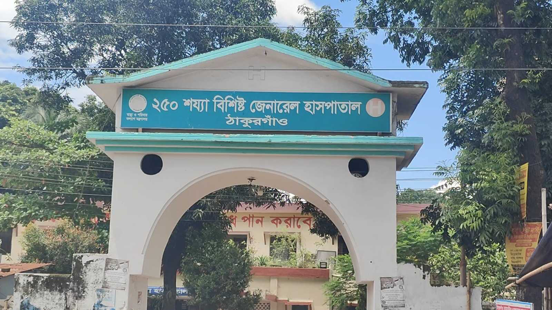 ঠাকুরগাঁওয়ে প্রসূতির পেটে গজ-প্যাড রেখে সেলাইয়ের অভিযোগ