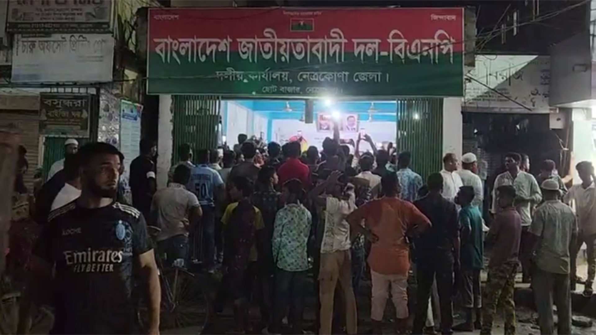 বাবরকে কটাক্ষ করে নাসীরুদ্দীন পাটওয়ারীর বক্তব্যের প্রতিবাদে বিএনপির বিক্ষোভ