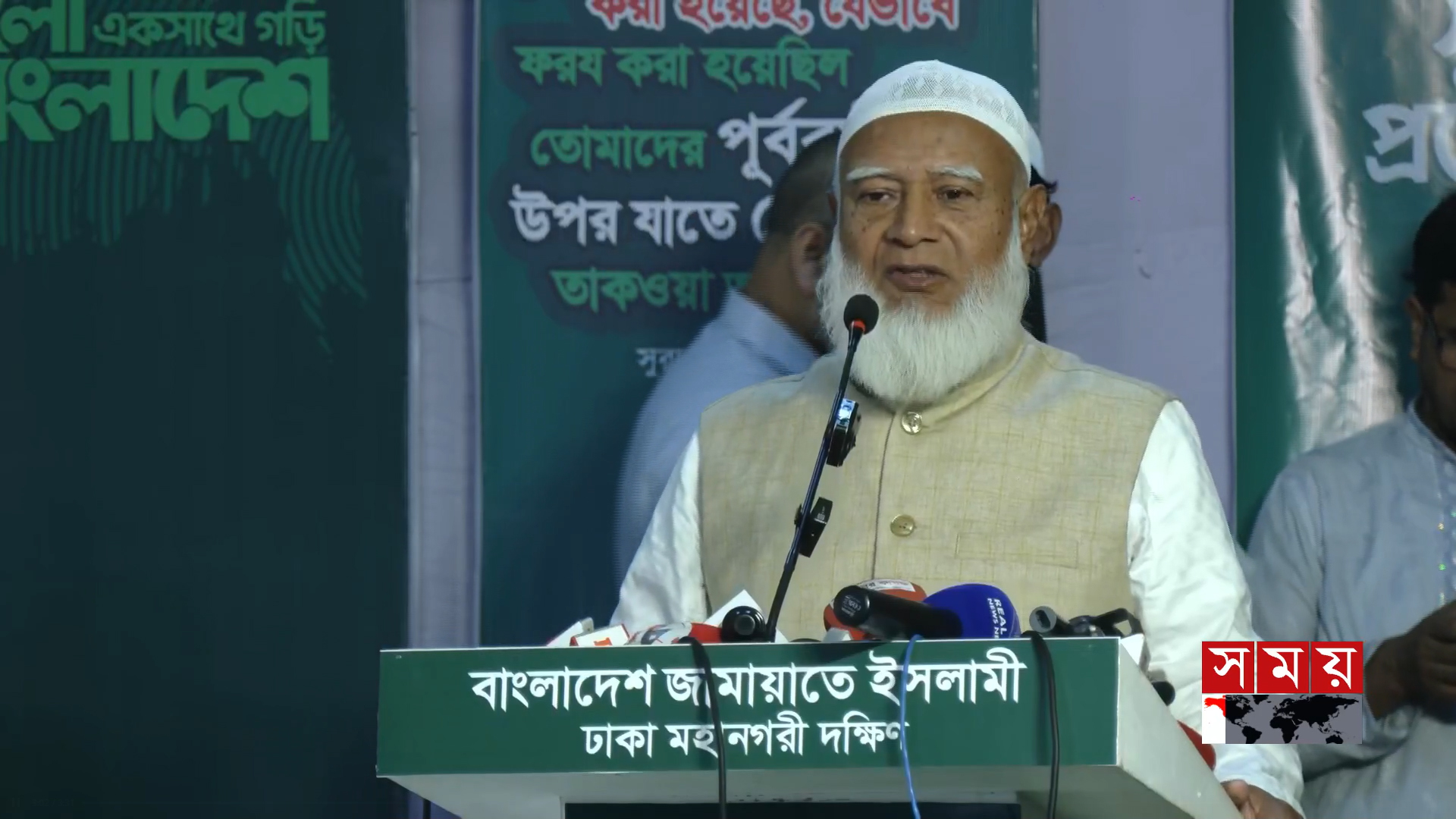 রাষ্ট্রের তিন স্তম্ভকে সোজা রাখার ভ্যানগার্ড হলো সংবাদমাধ্যম: জামায়াত আমির