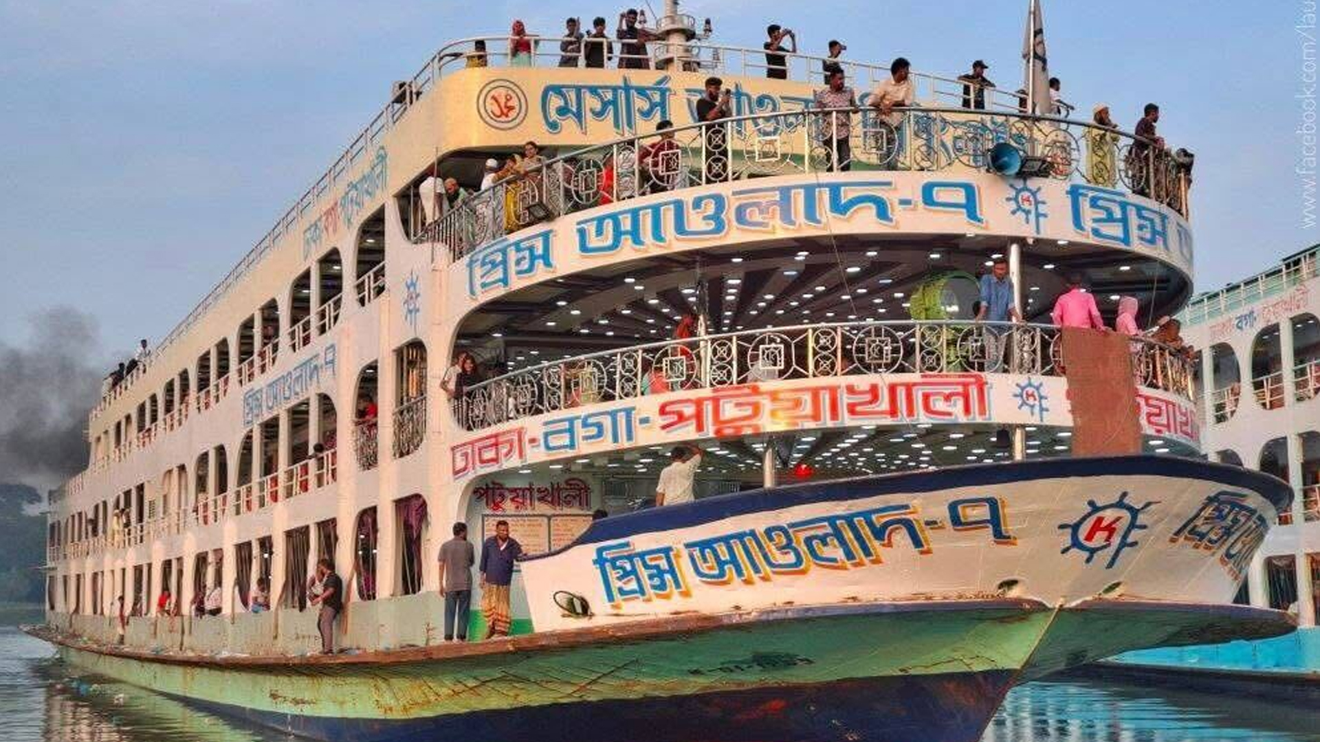 ট্রলারে ধাক্কা, প্রিন্স আওলাদ-৭ এর রুট পারমিট স্থগিত