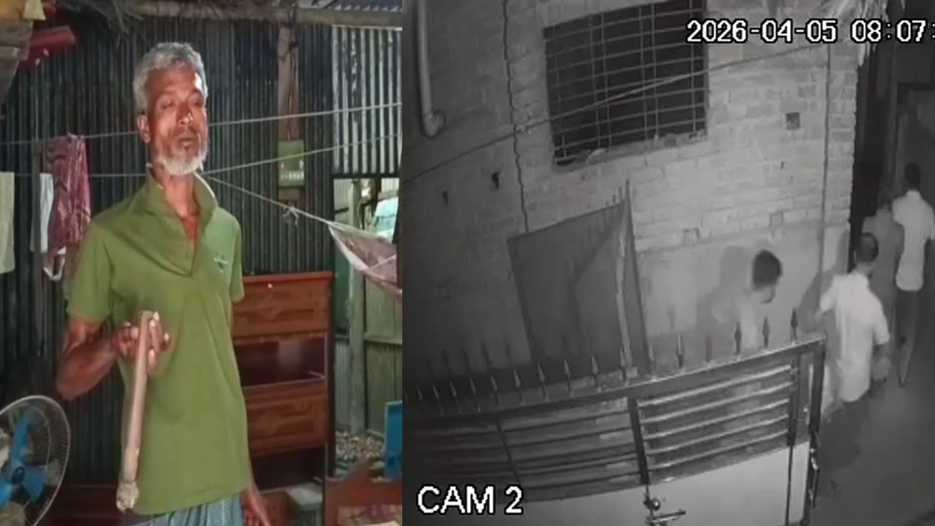 পুলিশ পরিচয়ে প্রতিবন্ধীর বাড়িতে অভিযান, পাঁচ লাখ টাকা হাতিয়ে নেয়ার অভিযোগ