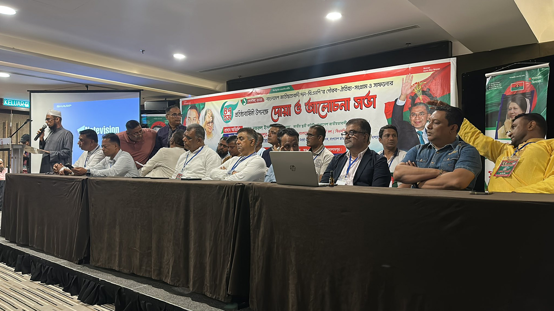 মালয়েশিয়ায় বিএনপির ৪৭তম প্রতিষ্ঠাবার্ষিকী উদযাপন