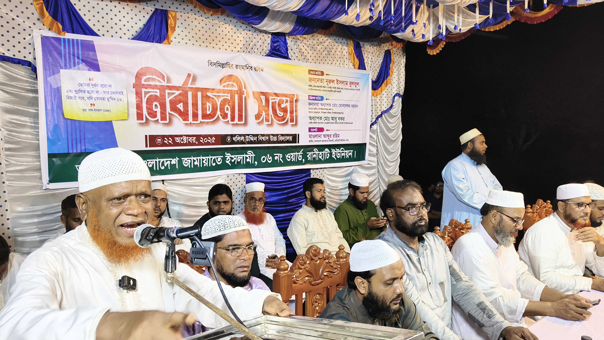 ১৭ বছরে একরাতেও নিজ ঘরে ঘুমাতে পারিনি: নুরুল ইসলাম