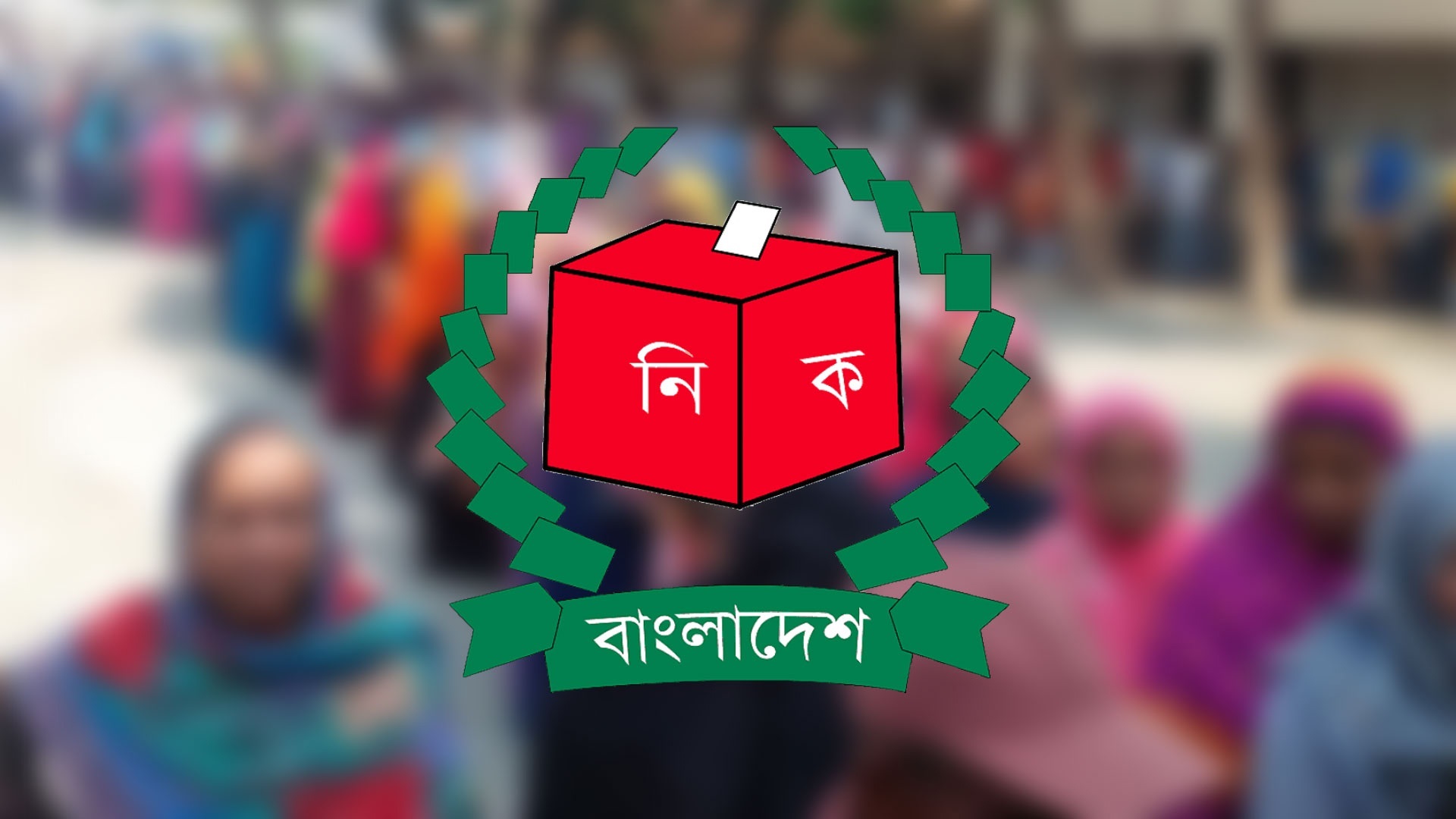 বারবার ক্ষমতায় আসার পথে তত্ত্বাবধায়ক ছিল বড় বাধা: বিচারপতি শামীম