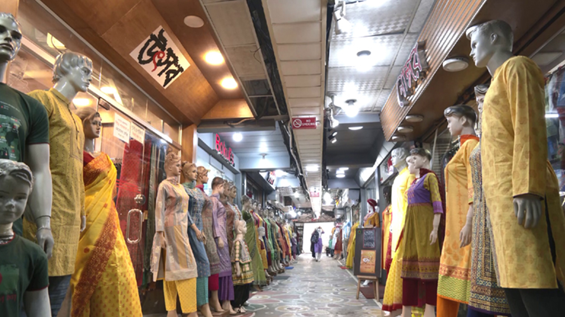 বুধবার রাজধানীর যেসব এলাকায় মার্কেট বন্ধ