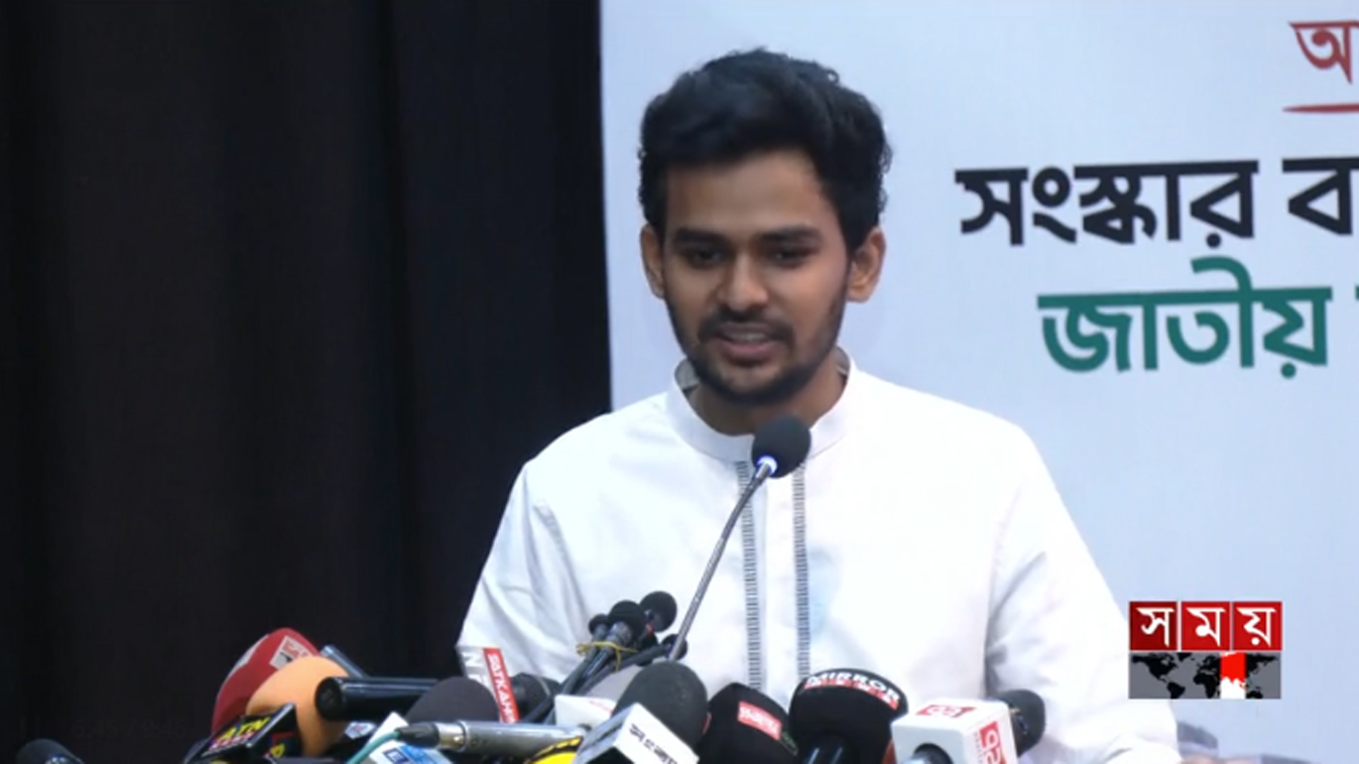 গণভোট নিয়ে জনগণের সঙ্গে প্রতারণা করছে বিএনপি, এনসিপি নেতাদের অভিযোগ