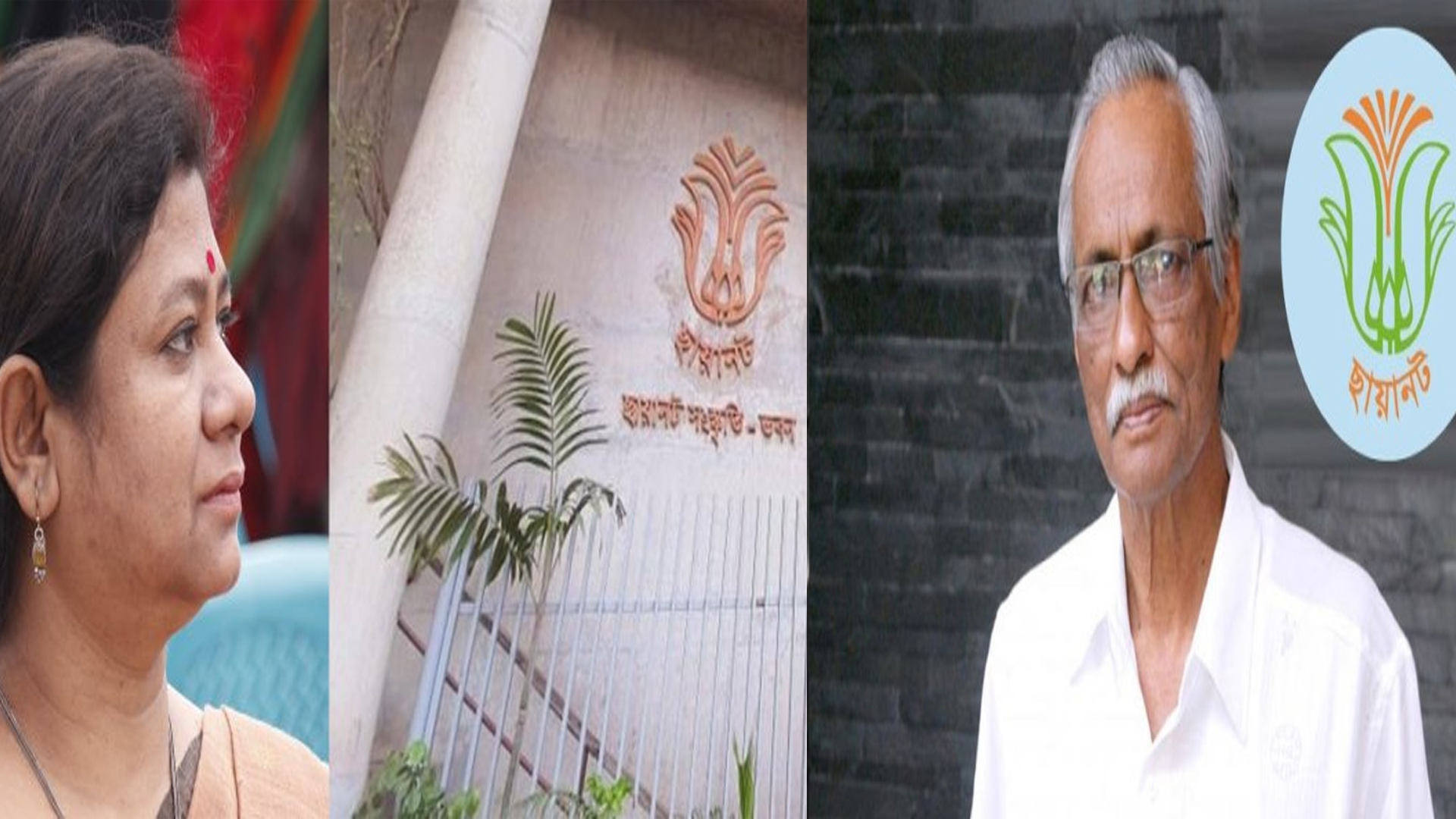 পহেলা বৈশাখের আগে ছায়ানটের সংবাদ সম্মেলন