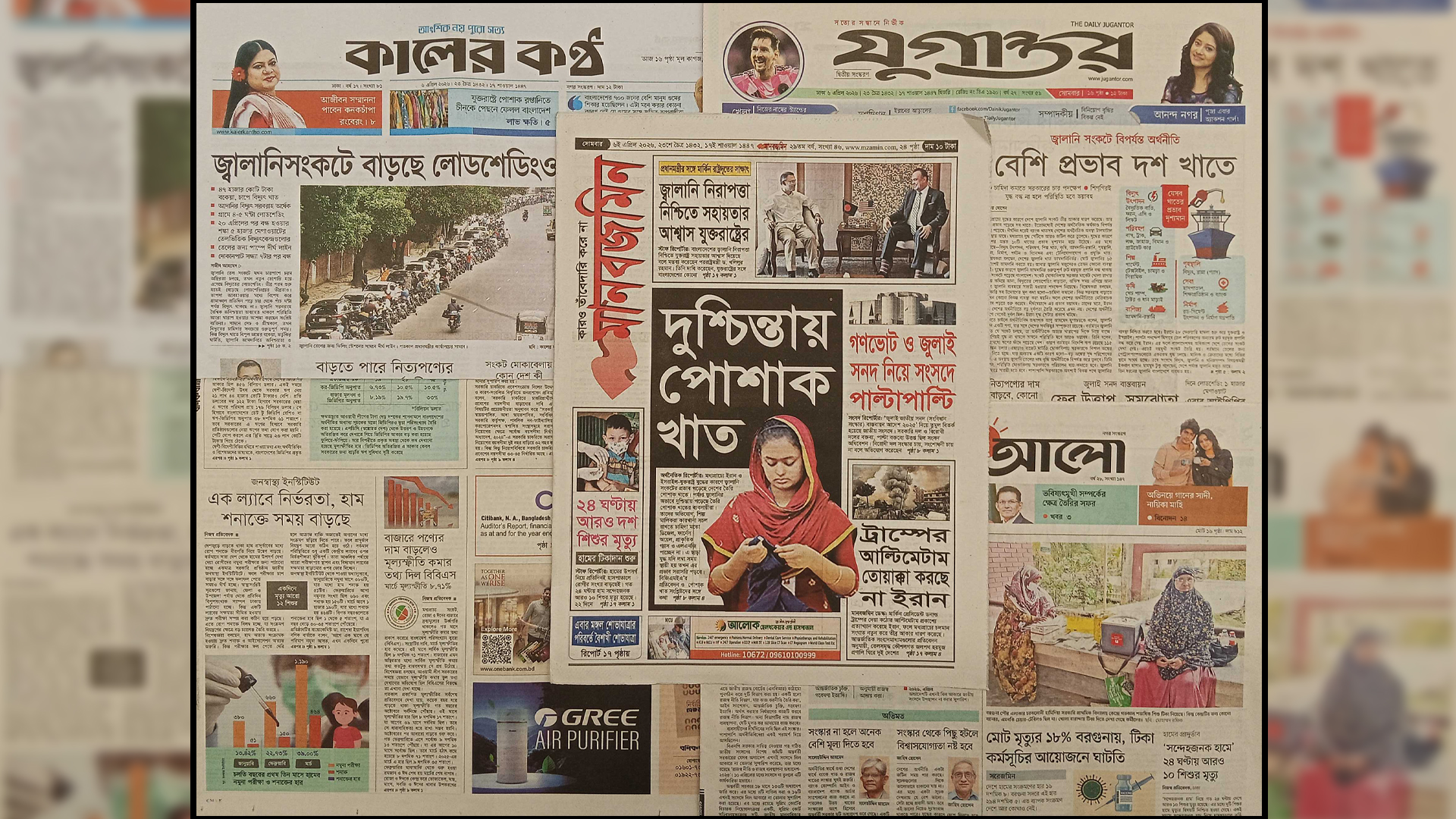 ‘হাম শনাক্তে সময় বাড়ছে', ‘দুশ্চিন্তায় পোশাক খাত'