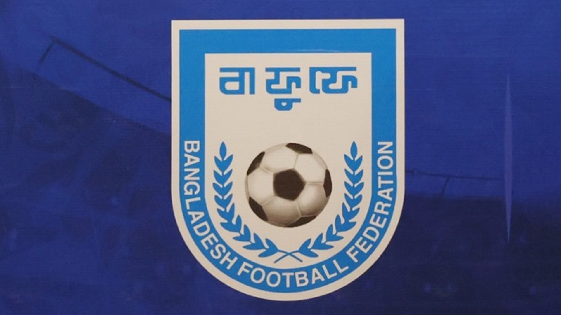 বিদ্রোহী নারী ফুটবলারদের ফেরার সুযোগ দিচ্ছে বাফুফ...