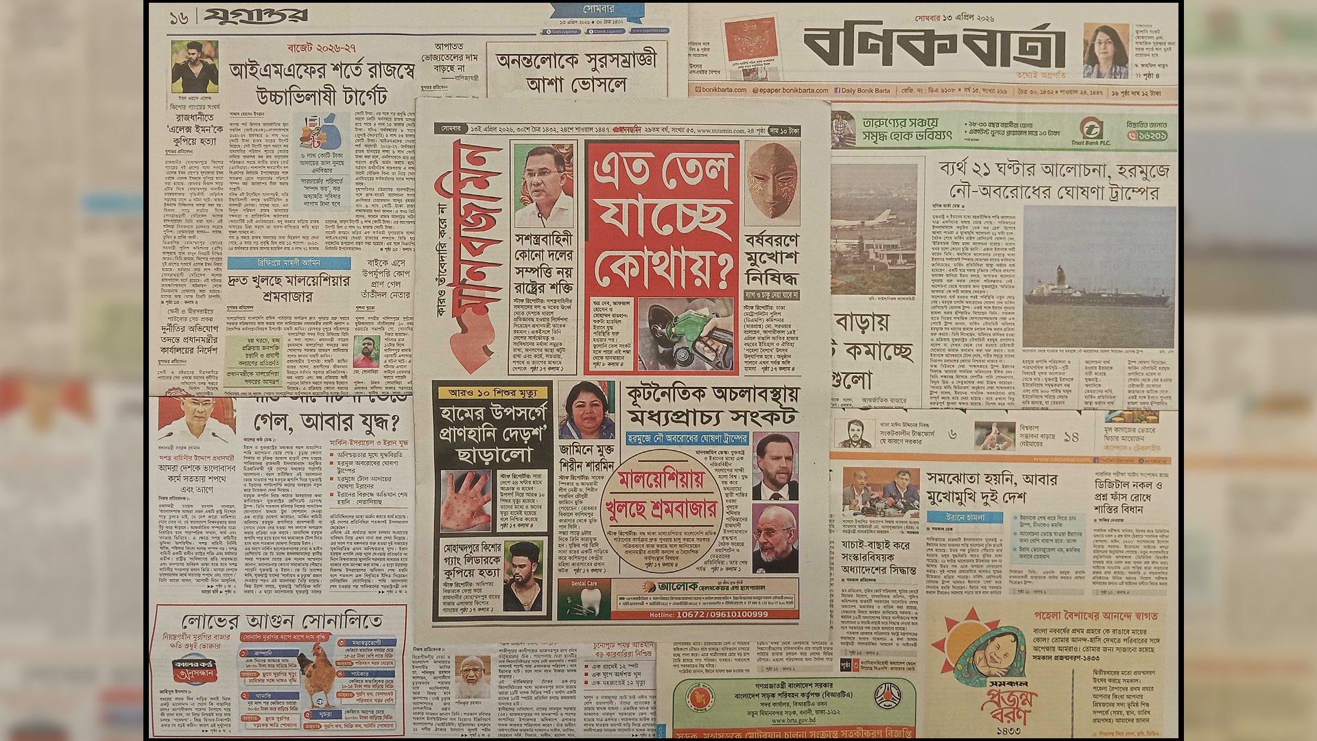 ‘পালা করে চলছে পণ্য ও যাত্রীবাহী নৌযান’, ‘এত তেল যাচ্ছে কোথায়?’