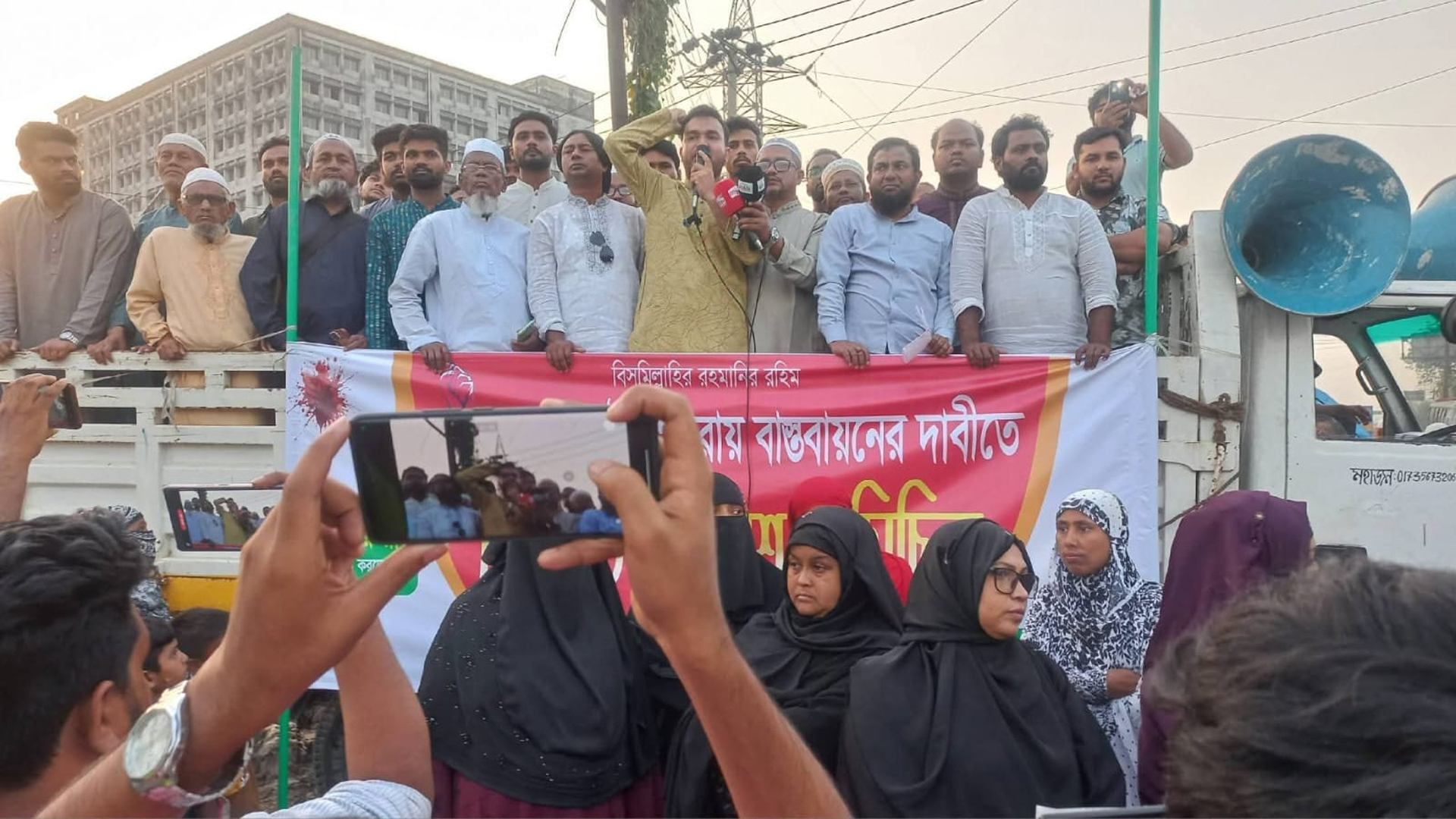 ‘জ্বালানি সংকট’ সমাধানের দাবিতে বিক্ষোভ