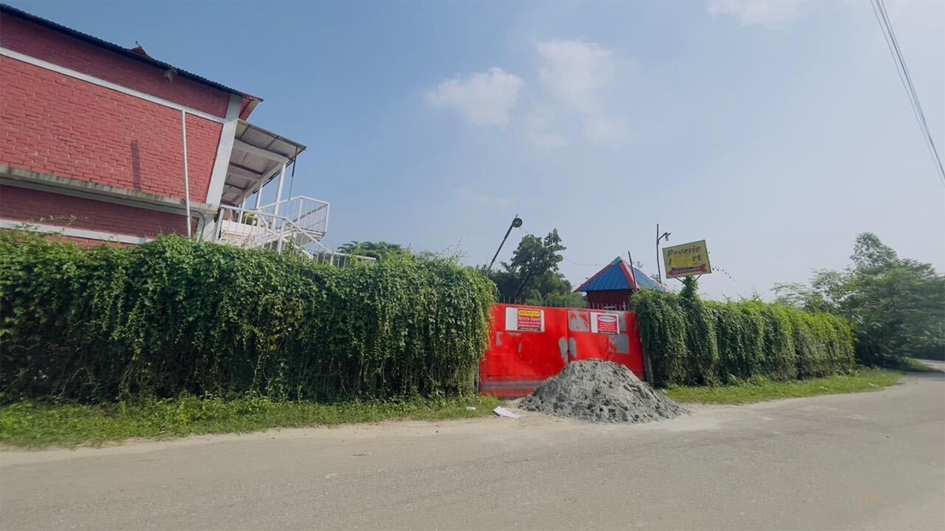 গাজীপুরে চাঁদা না পেয়ে রিসোর্ট বন্ধ করে দেওয়ার অভিযোগ বিএনপি নেতার বিরুদ্ধ