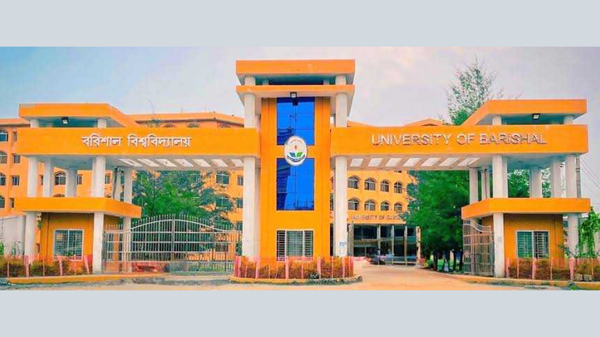 ববি শিক্ষার্থীকে রাতভর র‍্যাগিংয়ের ঘটনা তদন্তে ৪ সদস্যের কমিটি