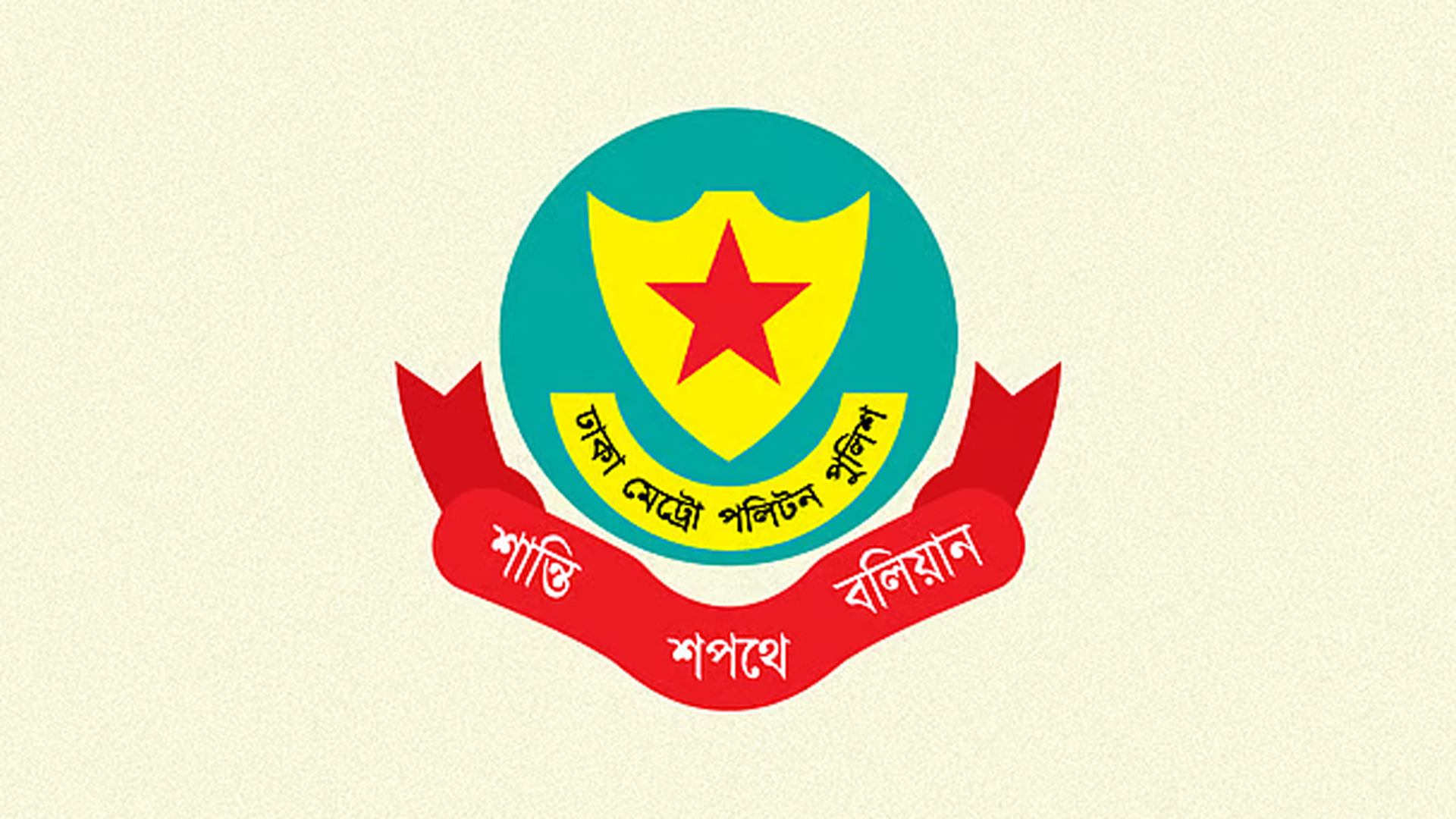 যমুনা এলাকায় সমাবেশ ছত্রভঙ্গ করতে আগ্নেয়াস্ত্র ব্যবহার হয়নি: ডিএমপি